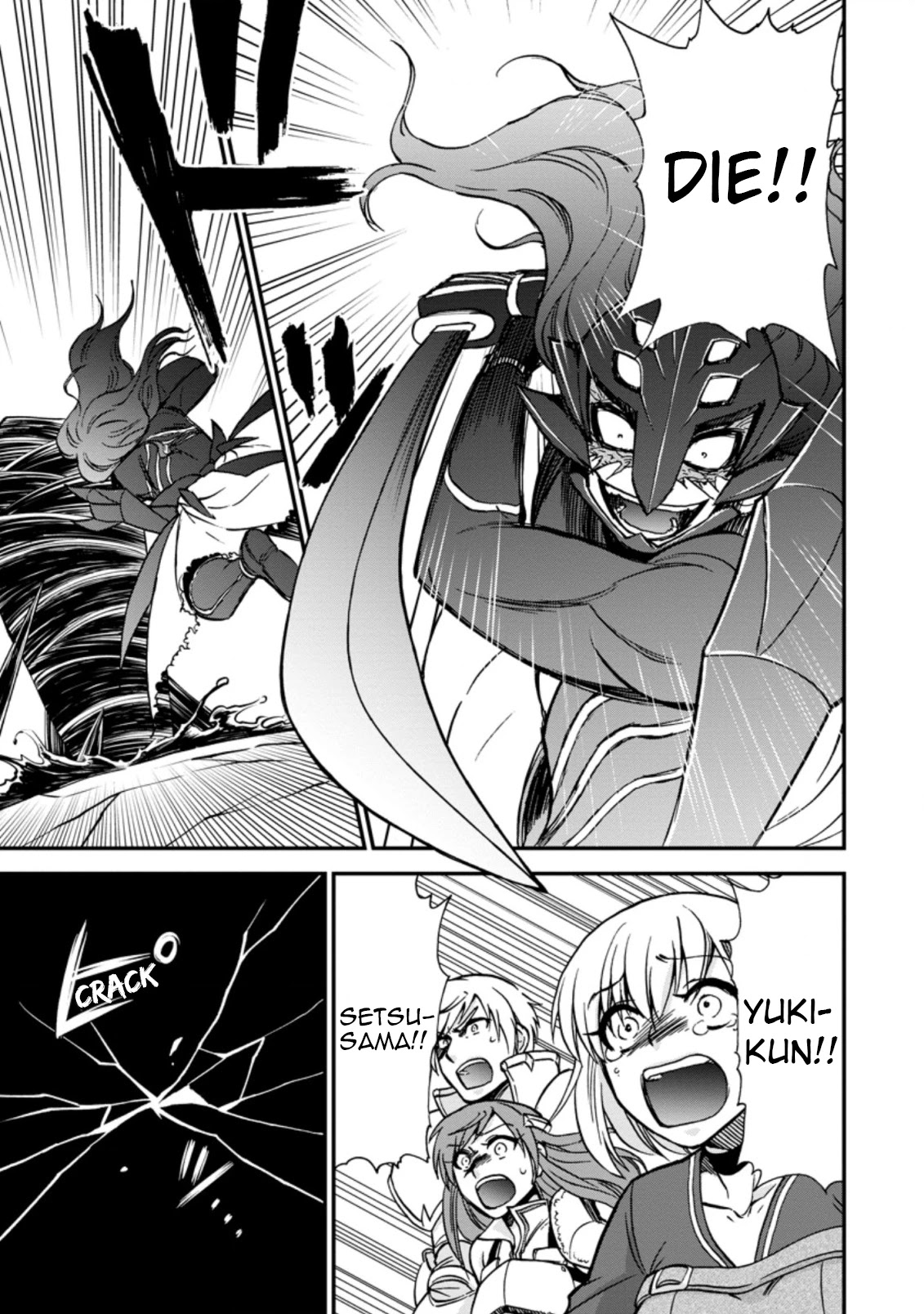 Isekai Shoukan wa Nidome Desu Chapter 29 page 24 - Chapter 29