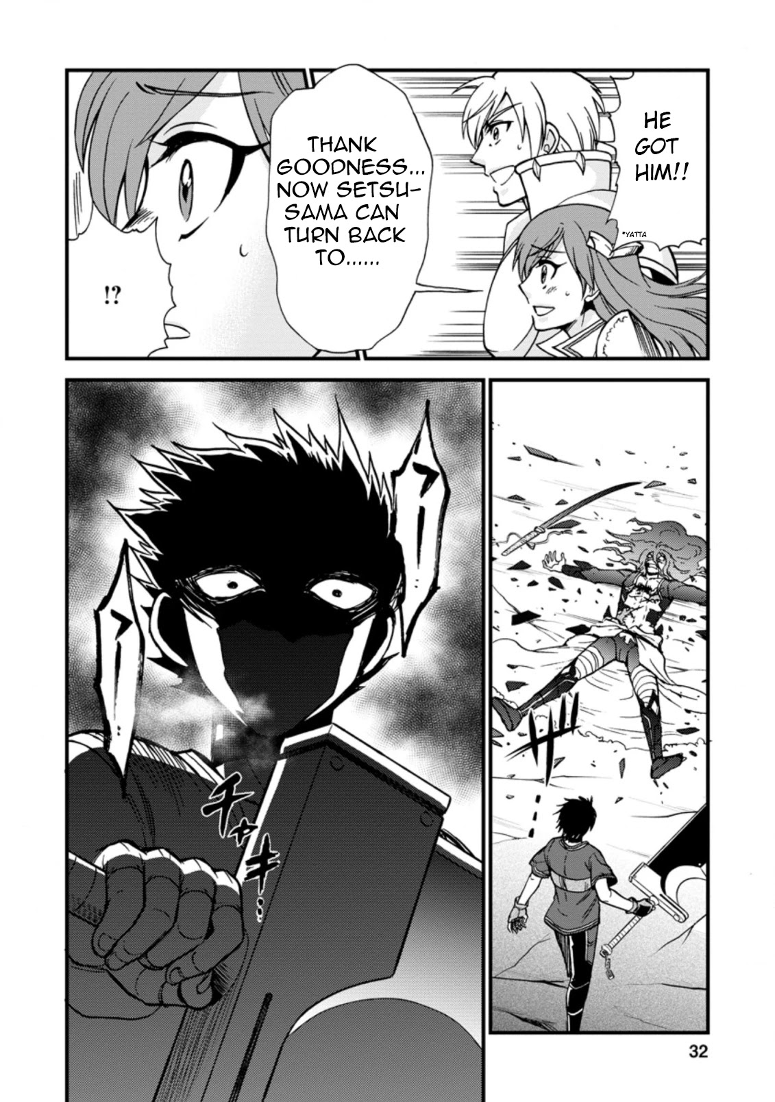 Isekai Shoukan wa Nidome Desu Chapter 29 page 29 - Chapter 29