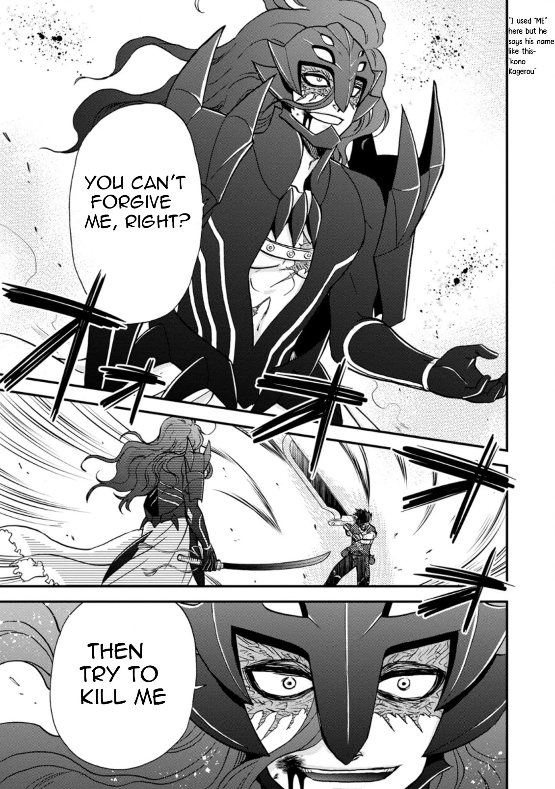 Isekai Shoukan wa Nidome Desu Chapter 29 page 4 - Chapter 29
