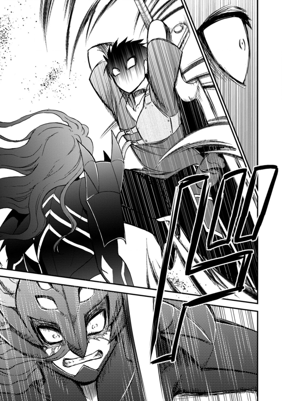 Isekai Shoukan wa Nidome Desu Chapter 29 page 6 - Chapter 29