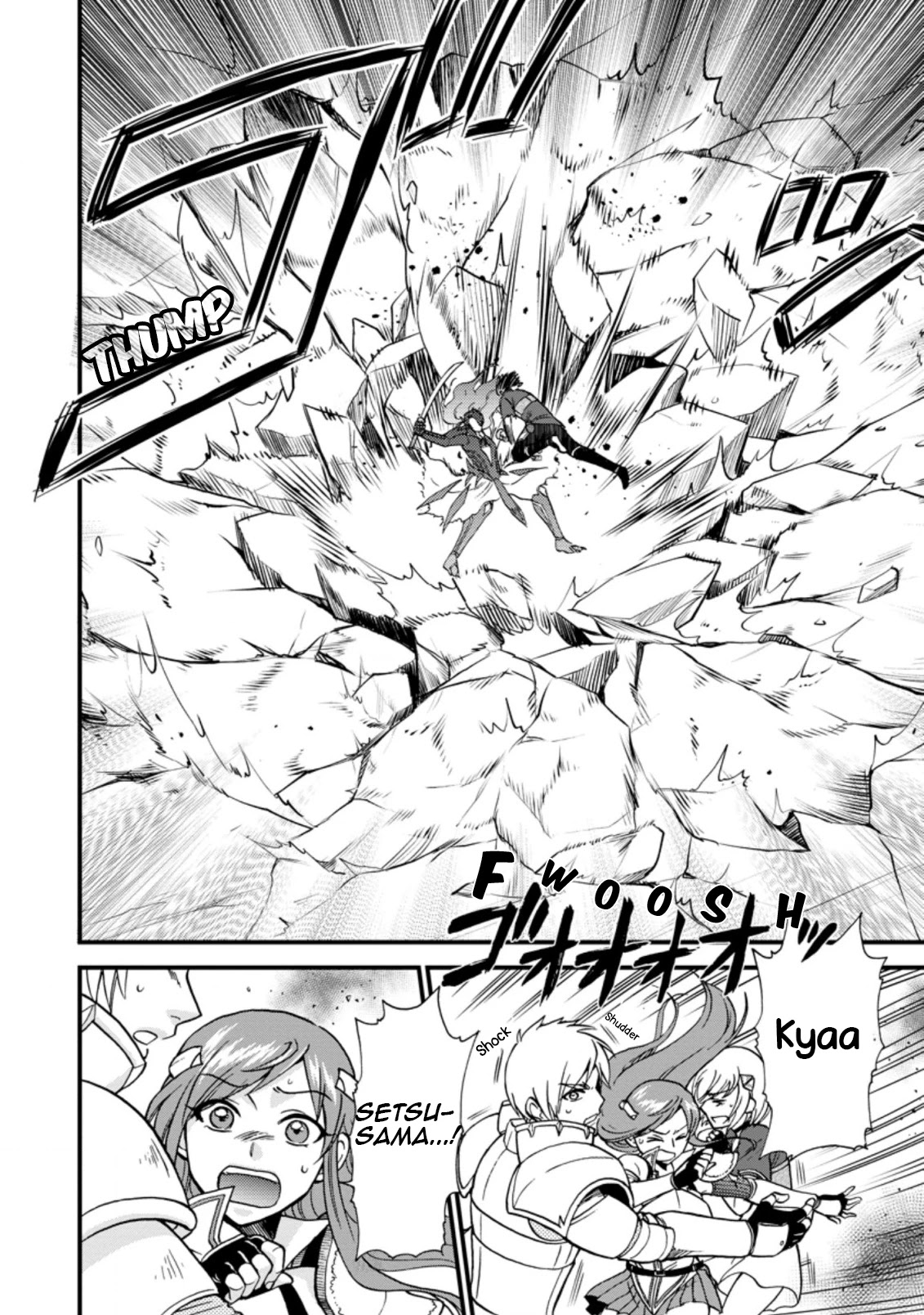 Isekai Shoukan wa Nidome Desu Chapter 29 page 7 - Chapter 29