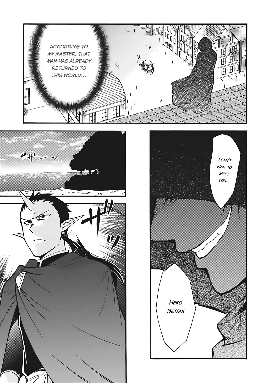 Isekai Shoukan wa Nidome Desu Chapter 3 page 17 - Chapter 3