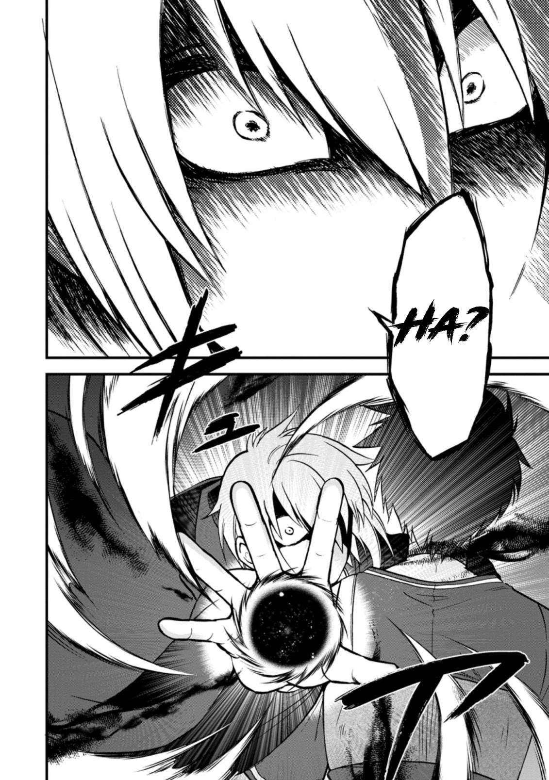 Isekai Shoukan wa Nidome Desu Chapter 31 page 6 - Chapter 31