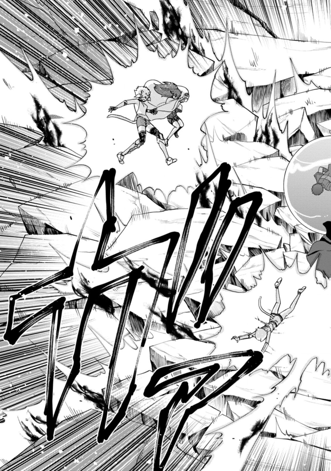 Isekai Shoukan wa Nidome Desu Chapter 32 page 29 - Chapter 32