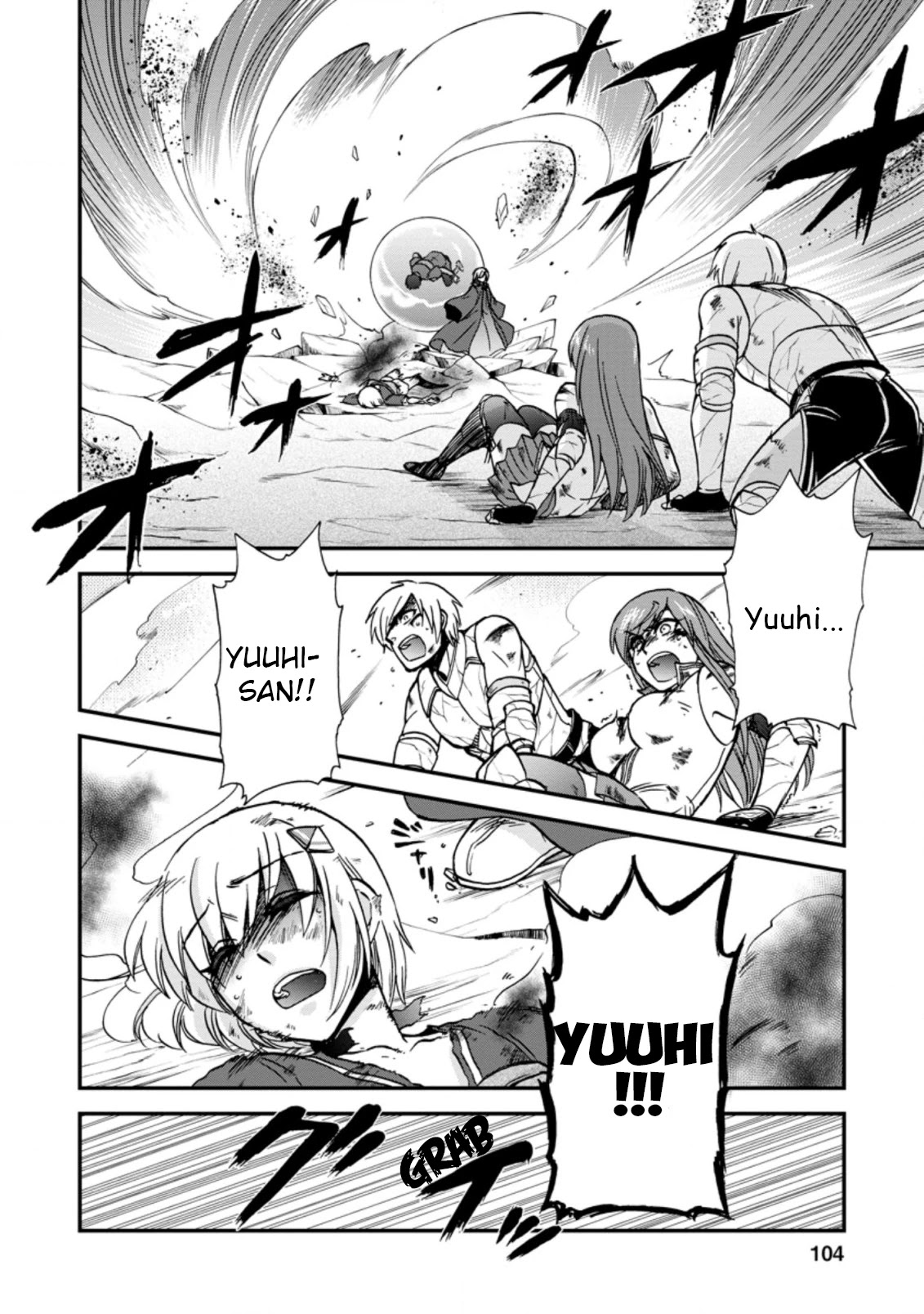 Isekai Shoukan wa Nidome Desu Chapter 32 page 6 - Chapter 32