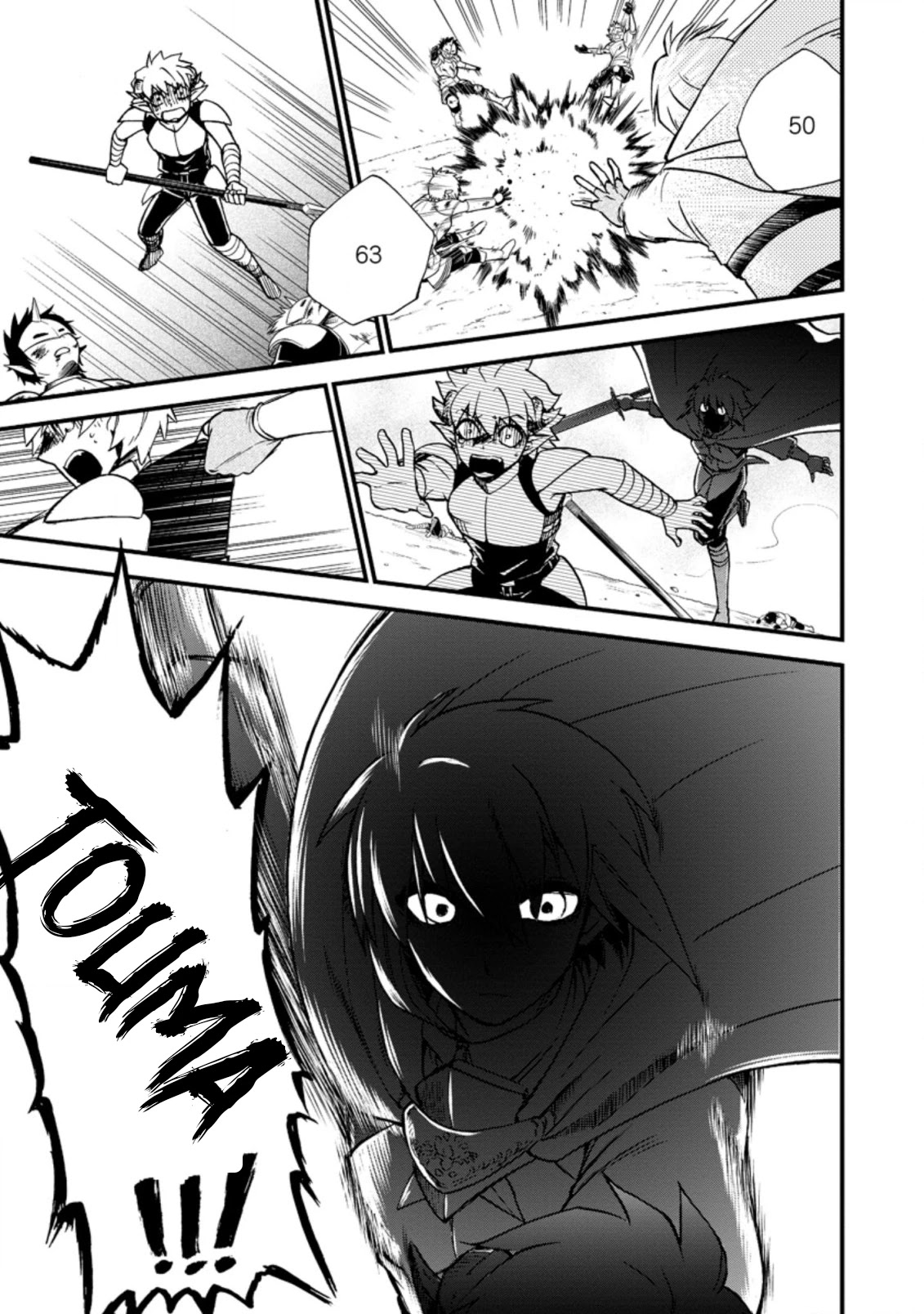 Isekai Shoukan wa Nidome Desu Chapter 33 page 17 - Chapter 33