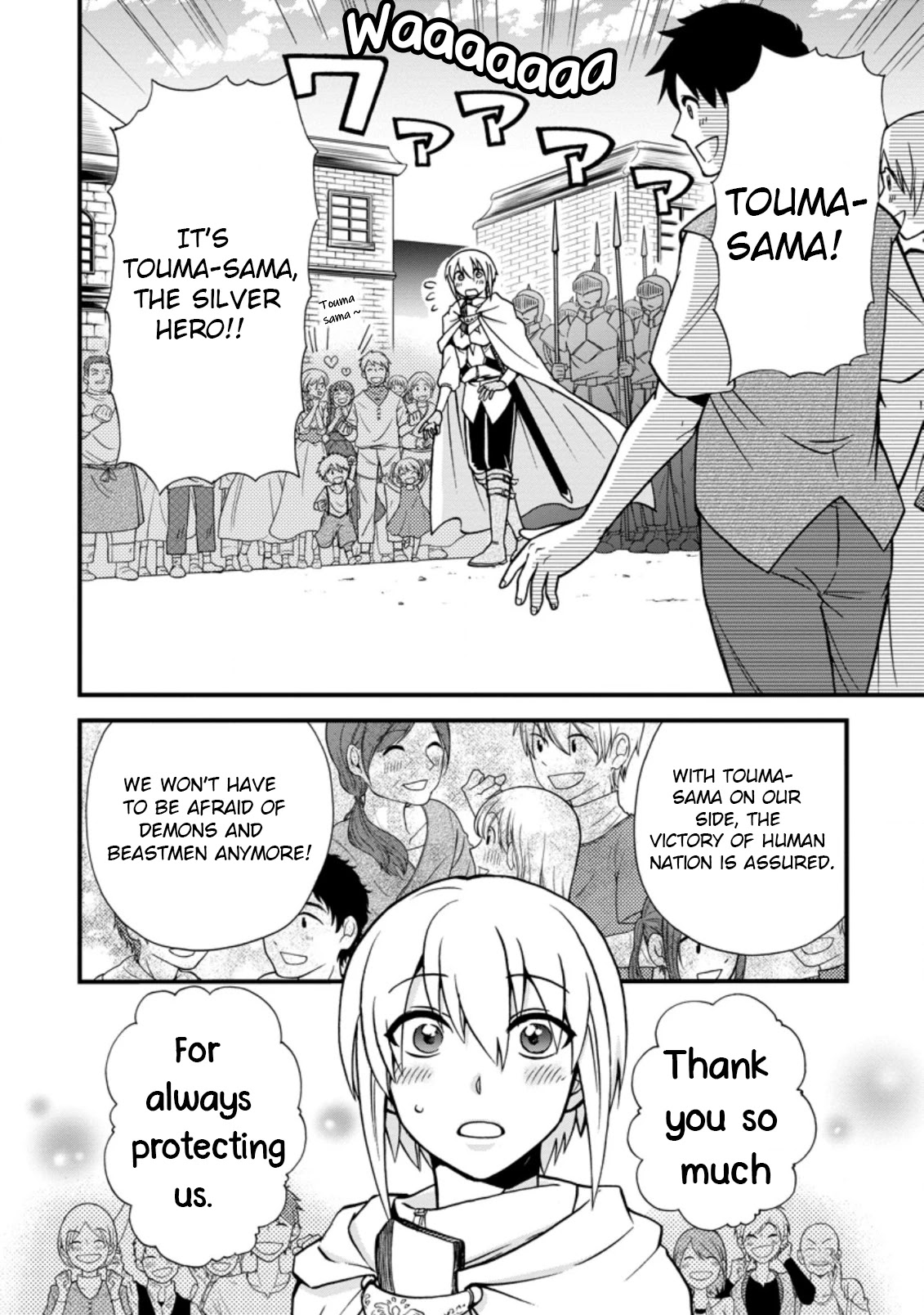 Isekai Shoukan wa Nidome Desu Chapter 33 page 8 - Chapter 33