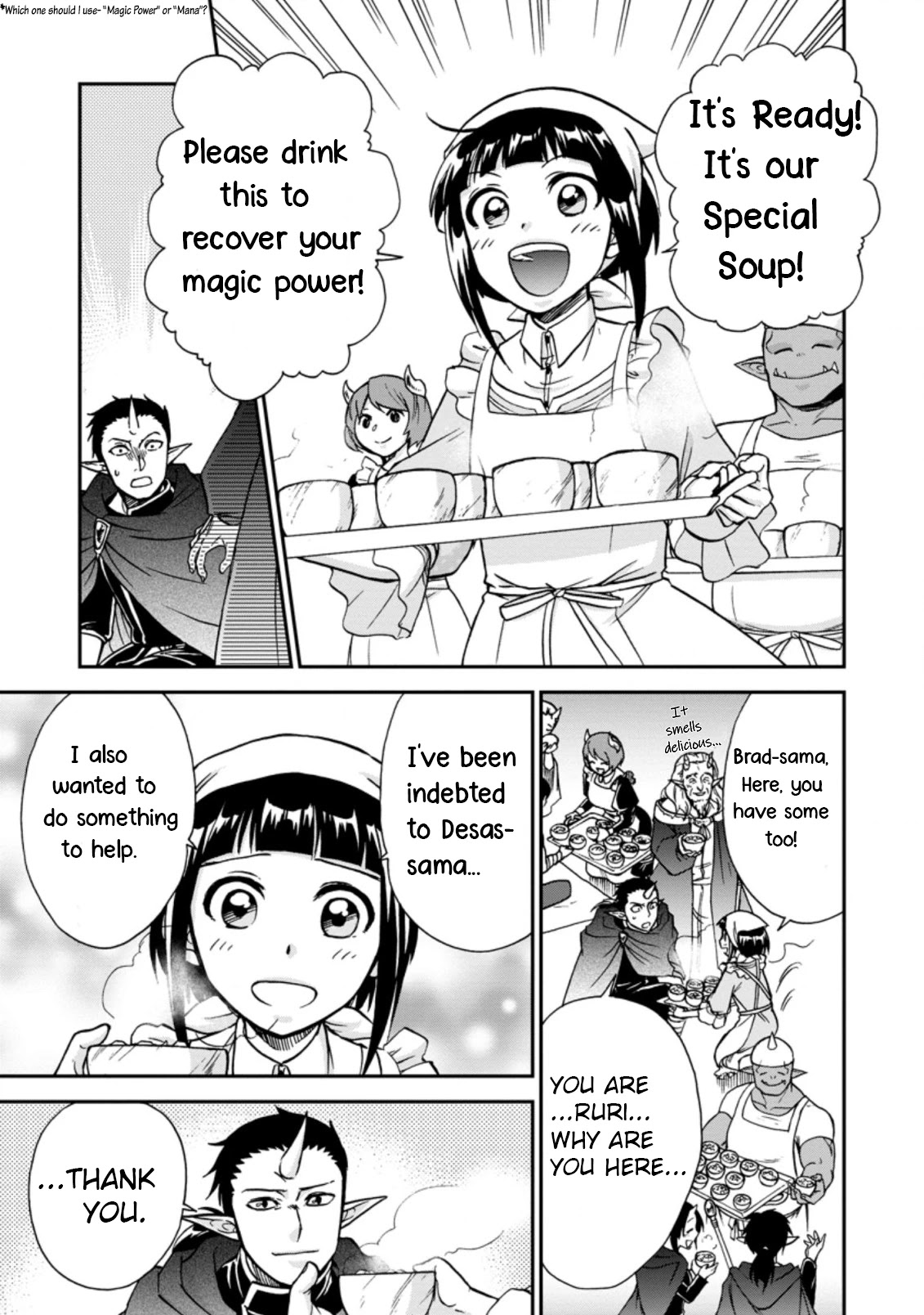 Isekai Shoukan wa Nidome Desu Chapter 34 page 26 - Chapter 34