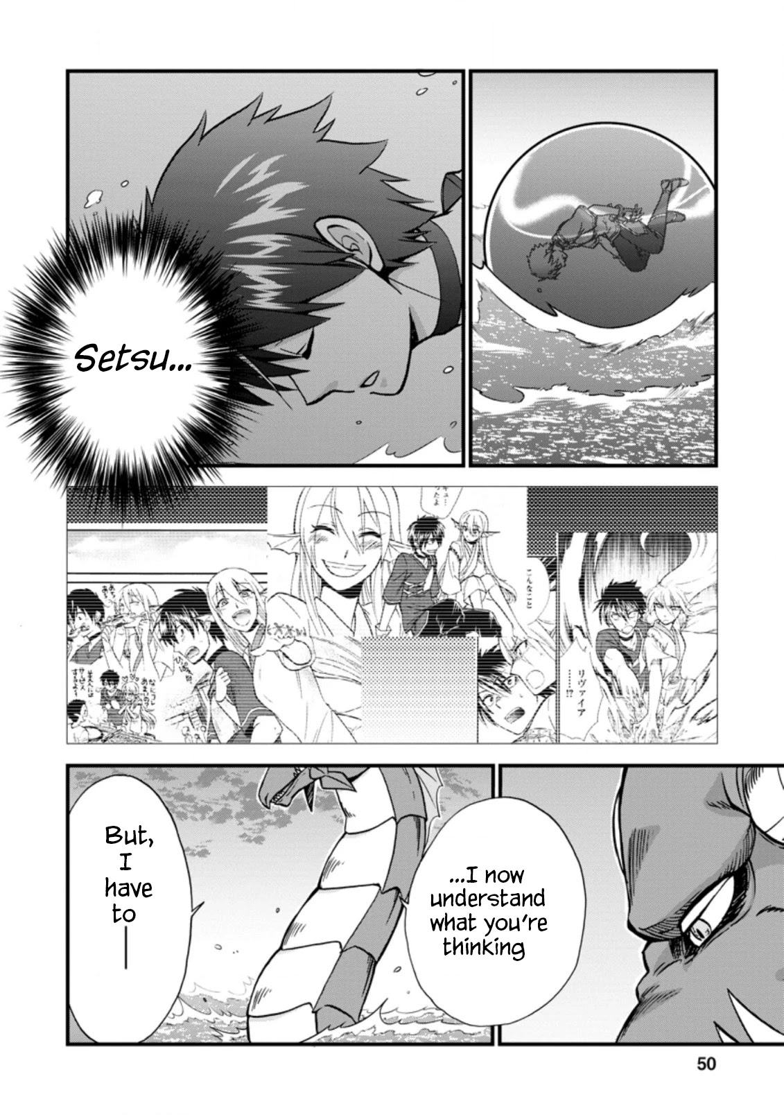 Isekai Shoukan wa Nidome Desu Chapter 35 page 16 - Chapter 35