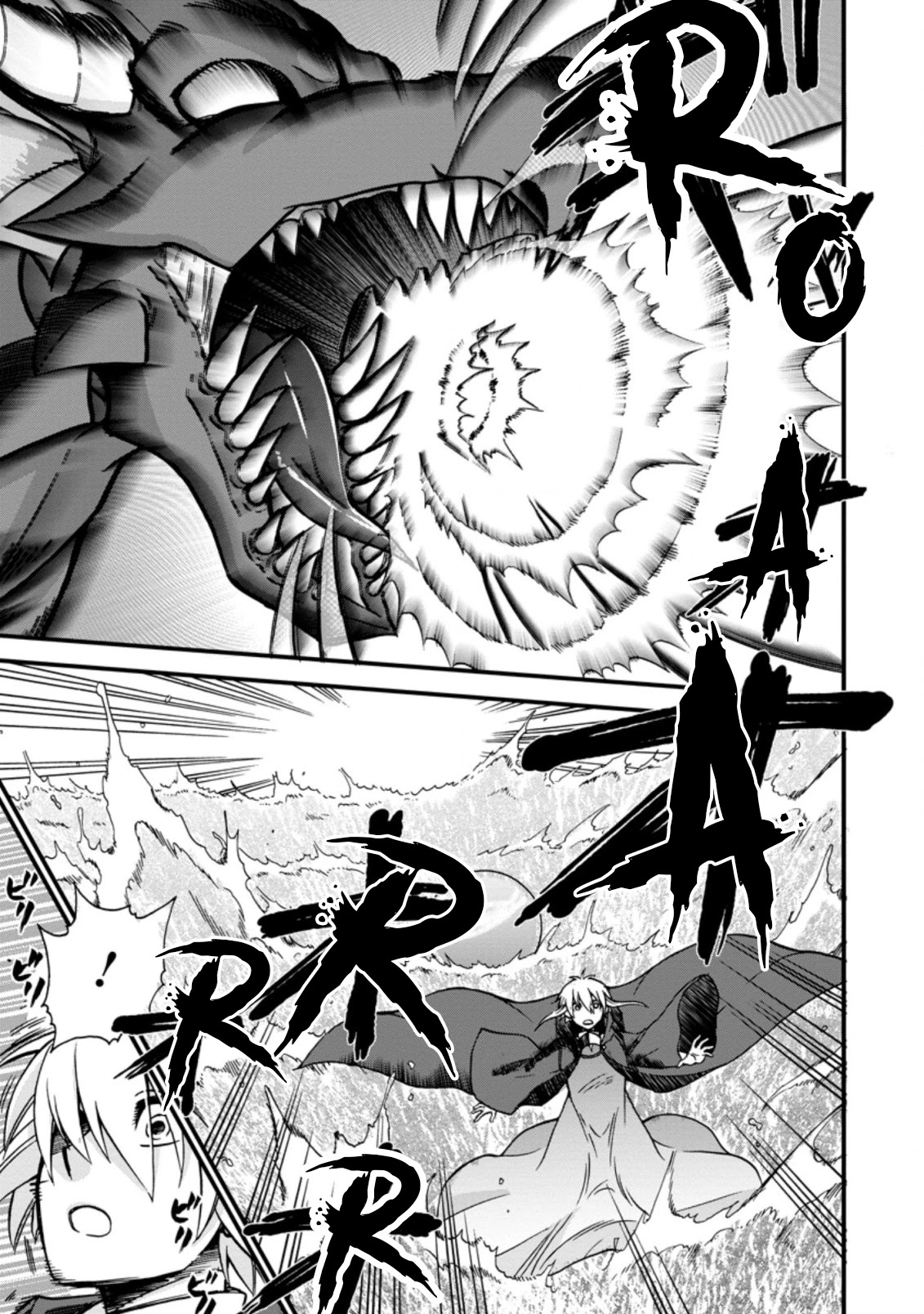 Isekai Shoukan wa Nidome Desu Chapter 35 page 3 - Chapter 35