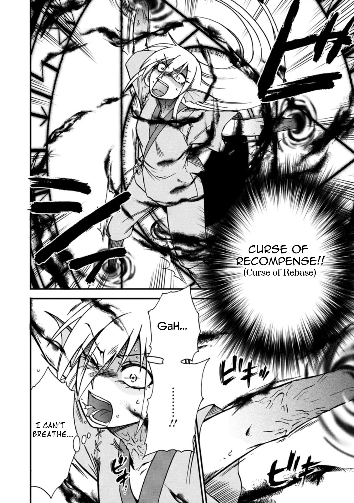 Isekai Shoukan wa Nidome Desu Chapter 36.1 page 4 - Chapter 36.1
