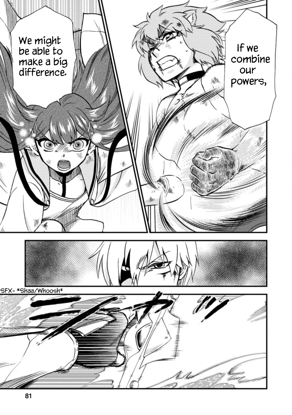 Isekai Shoukan wa Nidome Desu Chapter 36.2 page 3 - Chapter 36.2