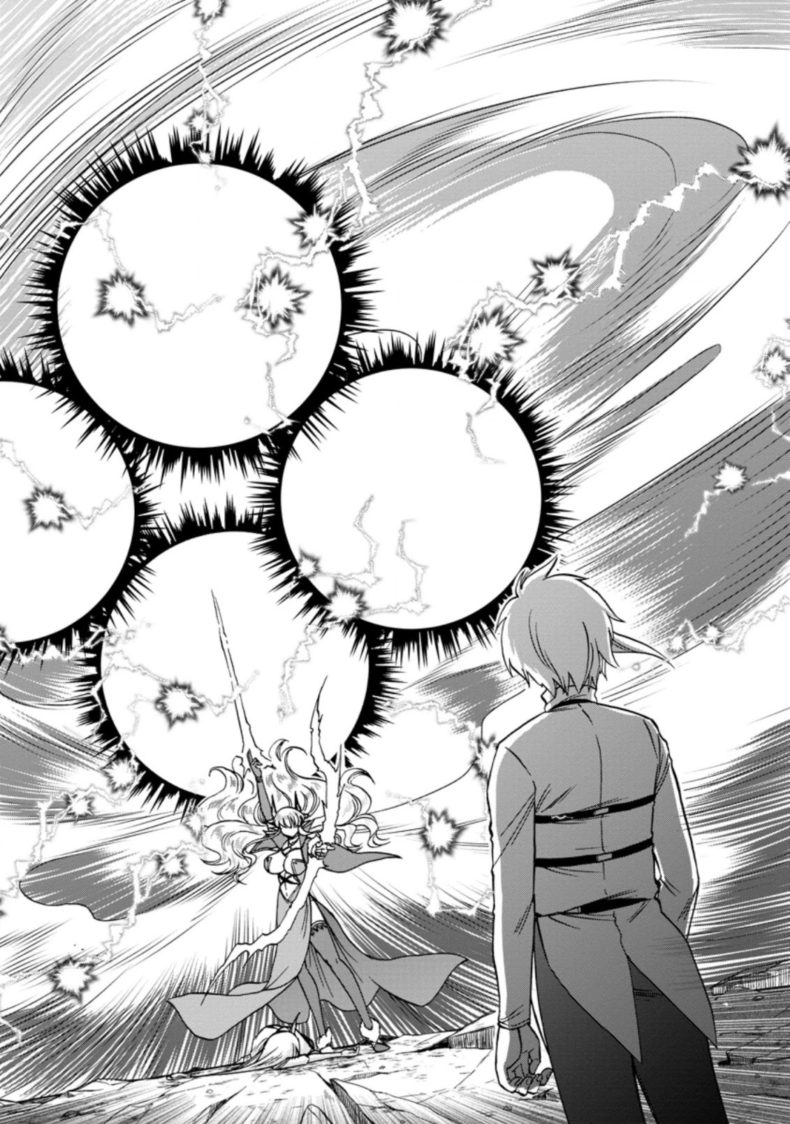 Isekai Shoukan wa Nidome Desu Chapter 36.2 page 7 - Chapter 36.2