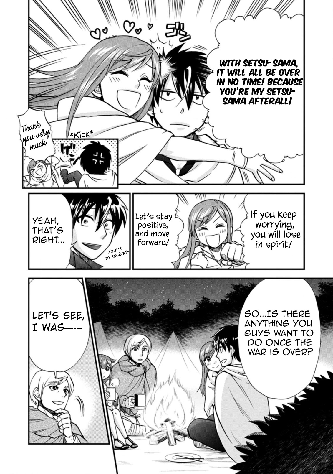 Isekai Shoukan wa Nidome Desu Chapter 37.1 page 8 - Chapter 37.1