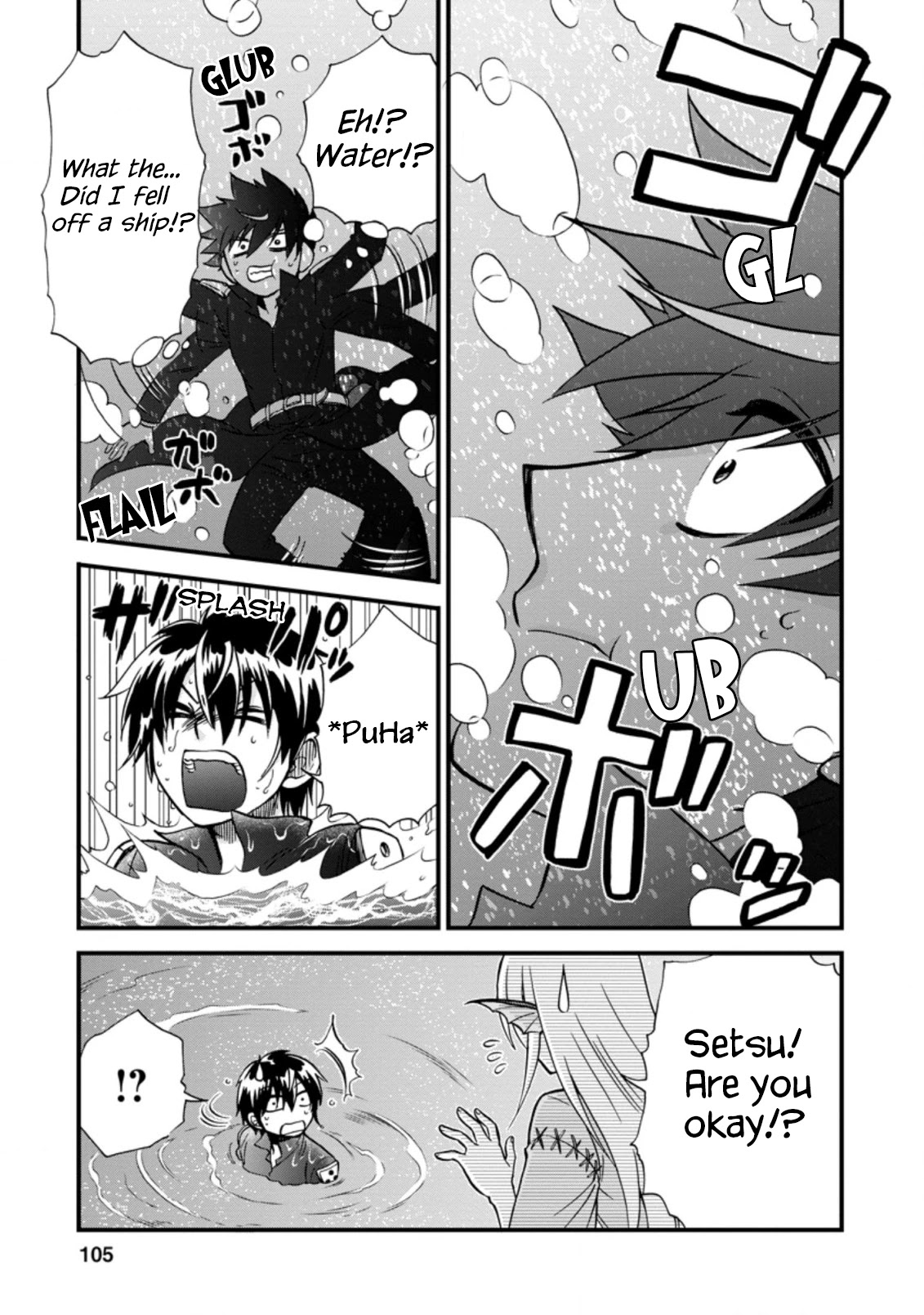 Isekai Shoukan wa Nidome Desu Chapter 37.2 page 4 - Chapter 37.2