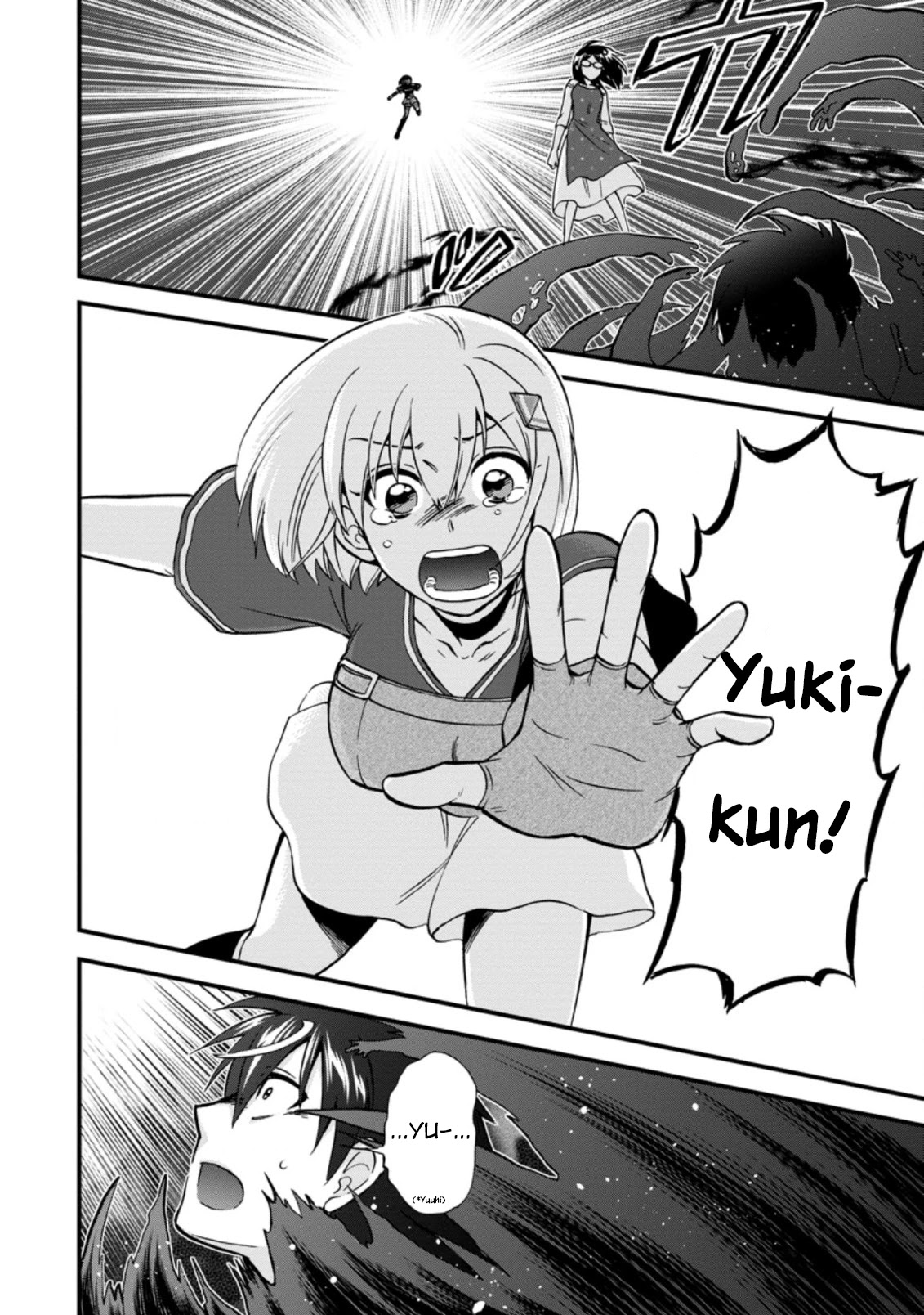 Isekai Shoukan wa Nidome Desu Chapter 37.4 page 9 - Chapter 37.4