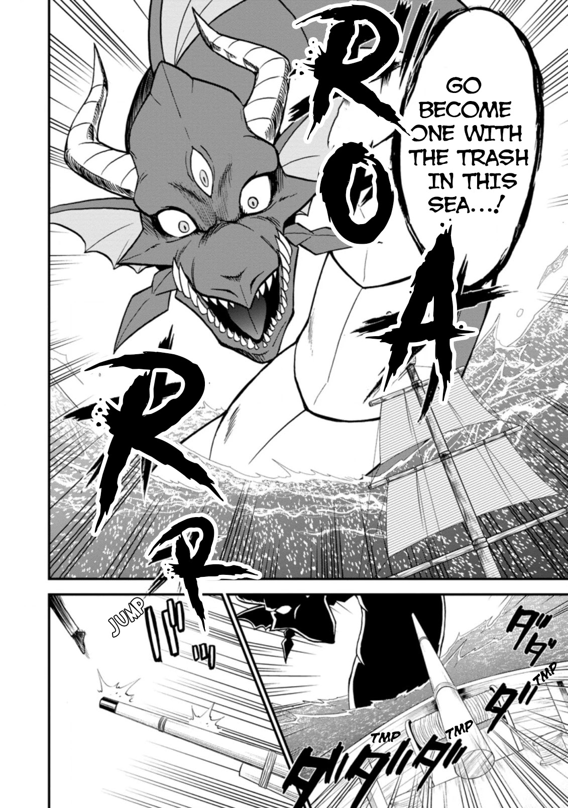 Isekai Shoukan wa Nidome Desu Chapter 37.5 page 2 - Chapter 37.5