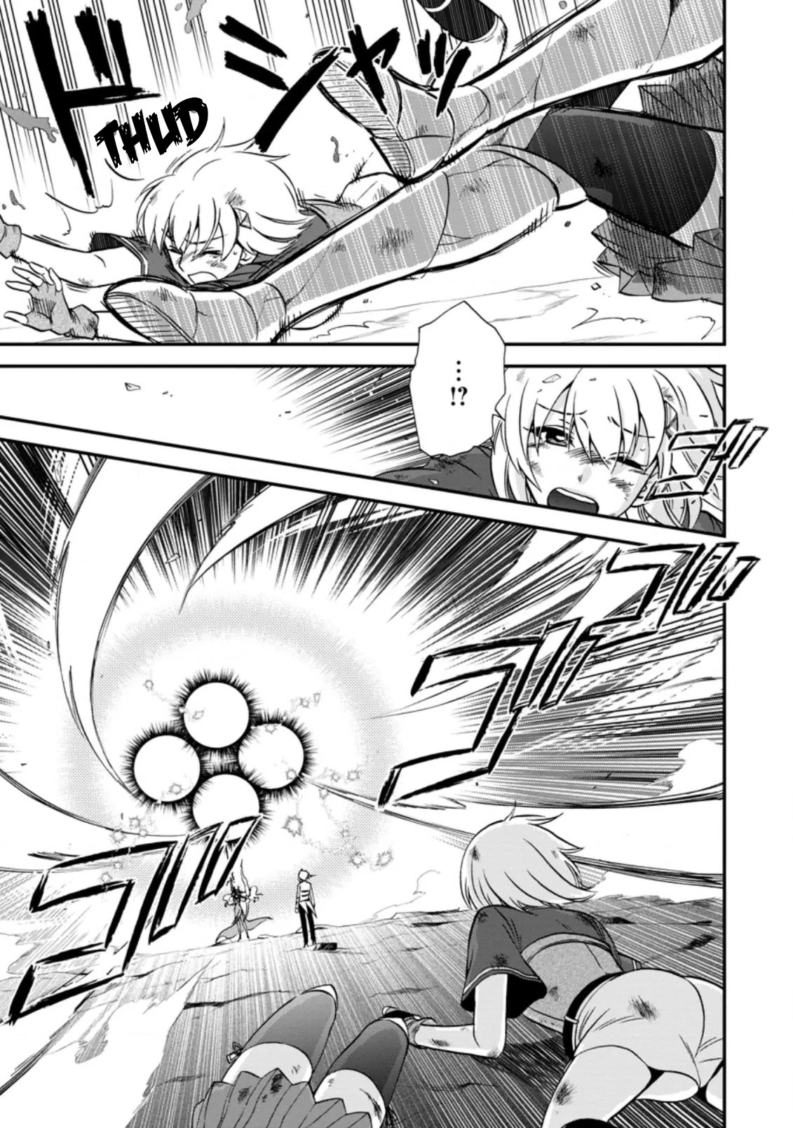 Isekai Shoukan wa Nidome Desu Chapter 38.1 page 1 - Chapter 38.1