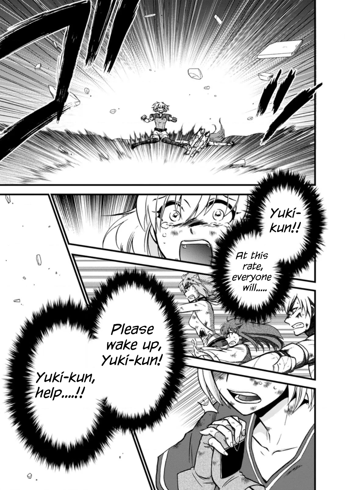 Isekai Shoukan wa Nidome Desu Chapter 38.1 page 3 - Chapter 38.1