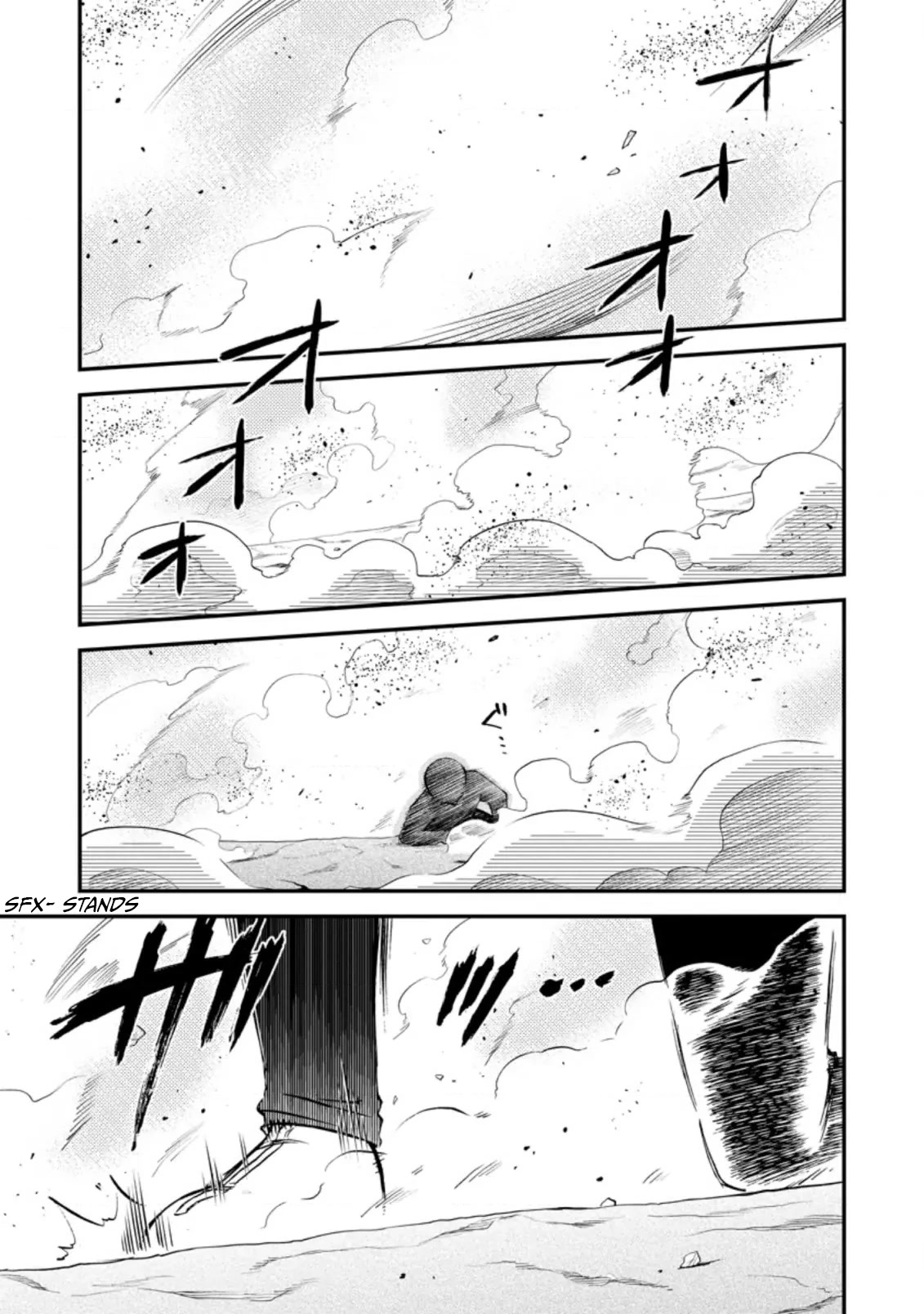 Isekai Shoukan wa Nidome Desu Chapter 38.1 page 6 - Chapter 38.1