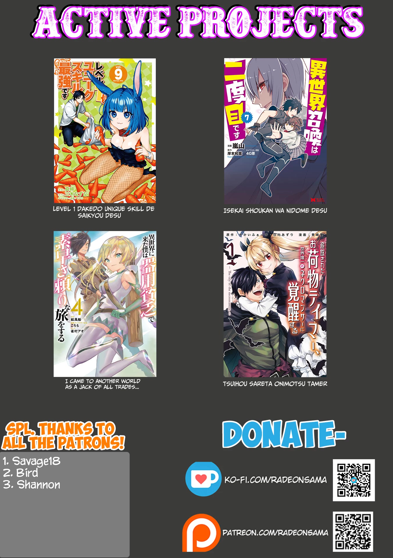 Isekai Shoukan wa Nidome Desu Chapter 38.2 page 11 - Chapter 38.2