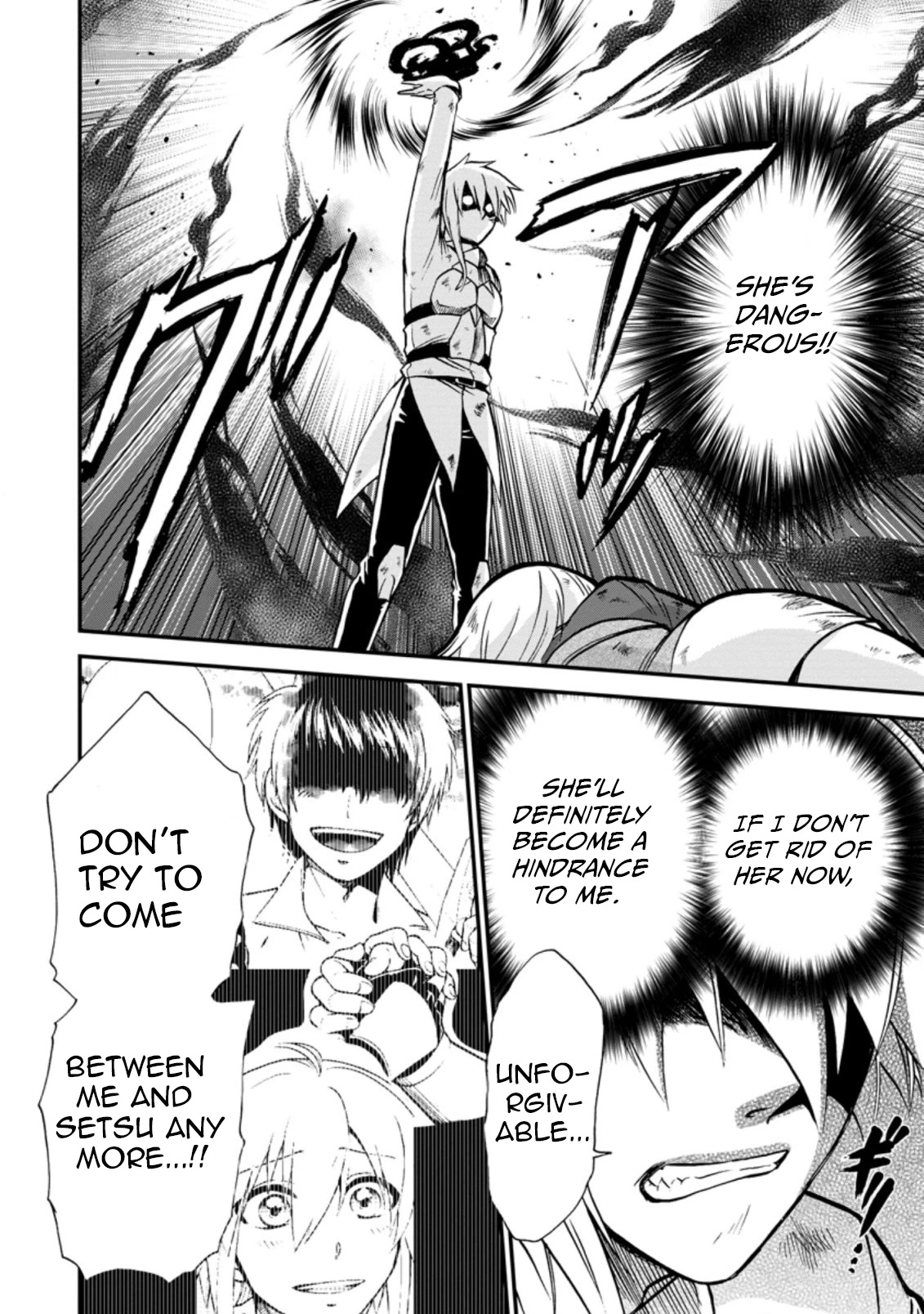 Isekai Shoukan wa Nidome Desu Chapter 38.2 page 8 - Chapter 38.2