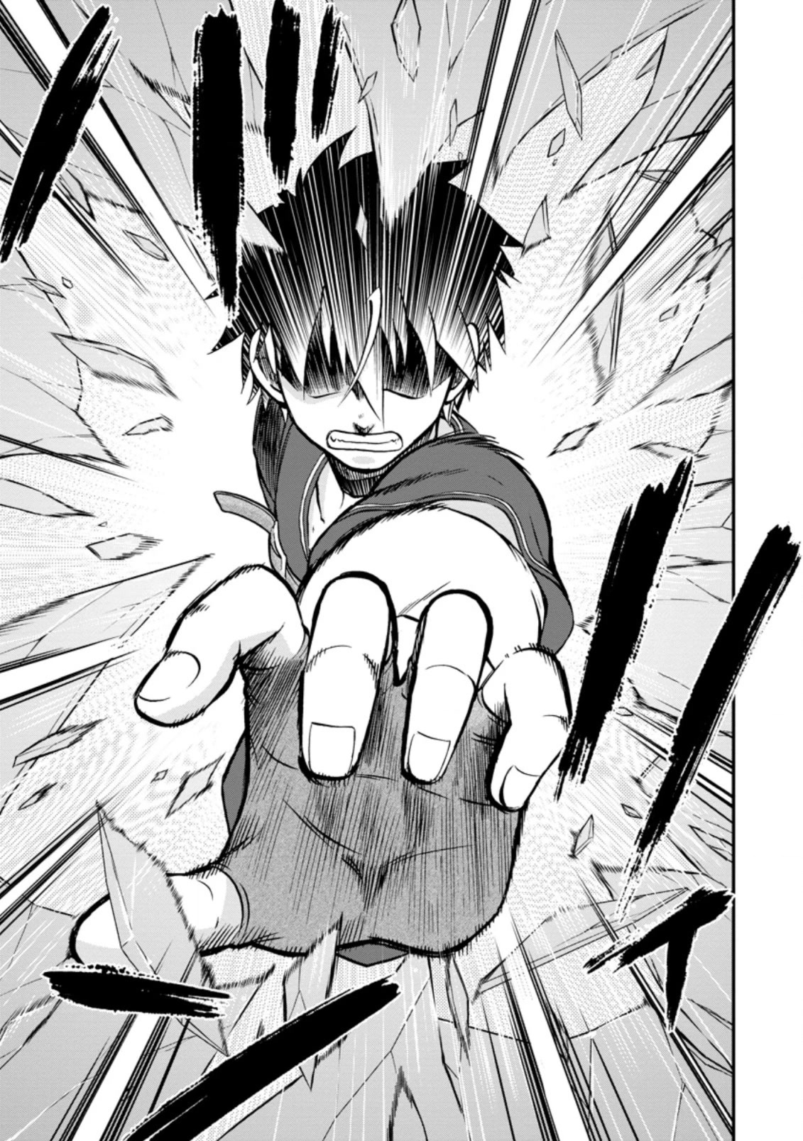 Isekai Shoukan wa Nidome Desu Chapter 38.3 page 1 - Chapter 38.3
