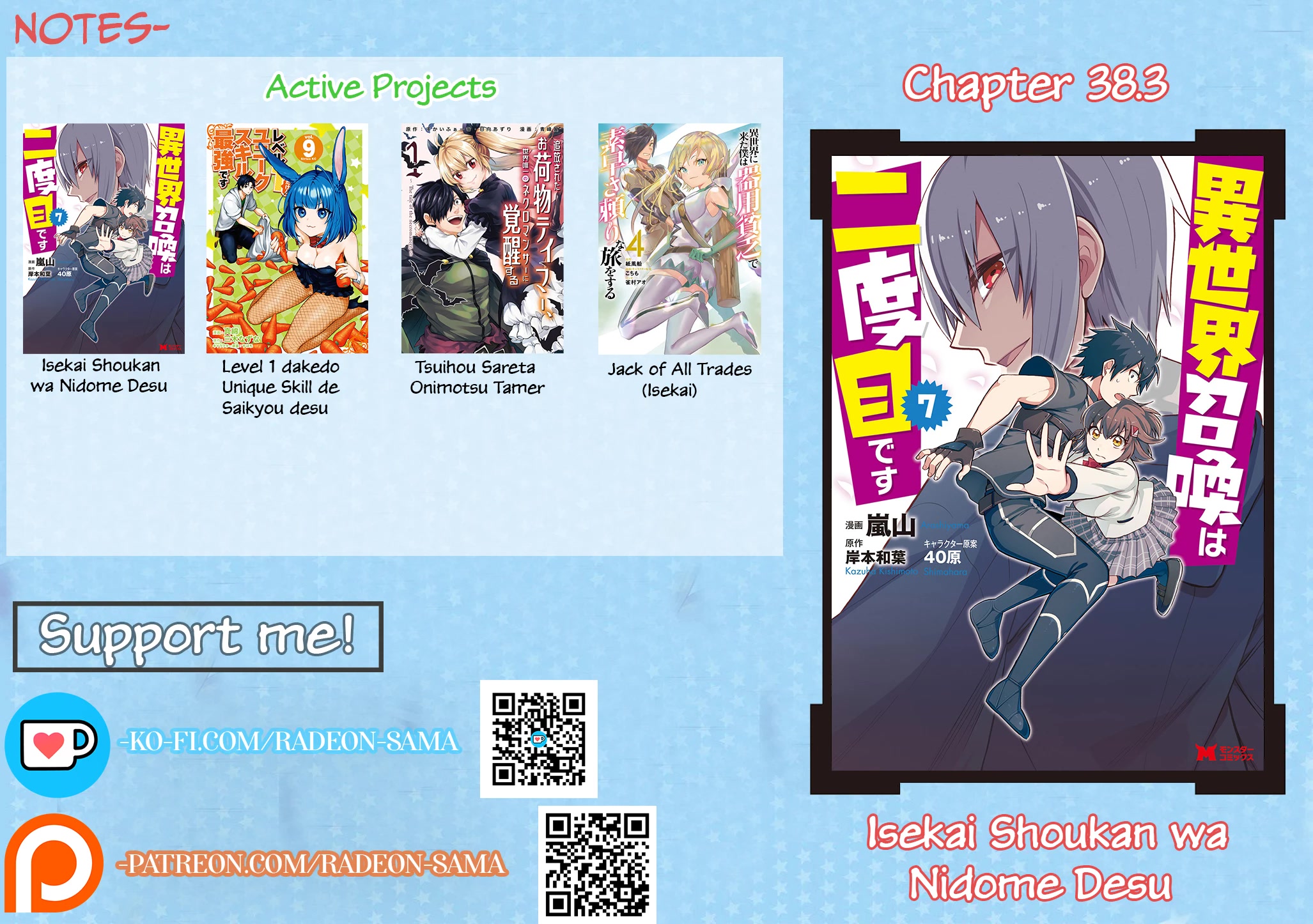 Isekai Shoukan wa Nidome Desu Chapter 38.3 page 11 - Chapter 38.3