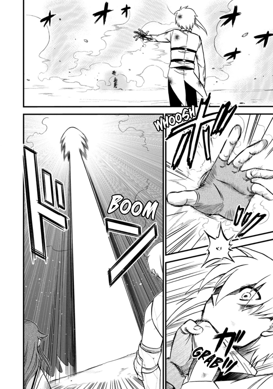 Isekai Shoukan wa Nidome Desu Chapter 39.1 page 10 - Chapter 39.1