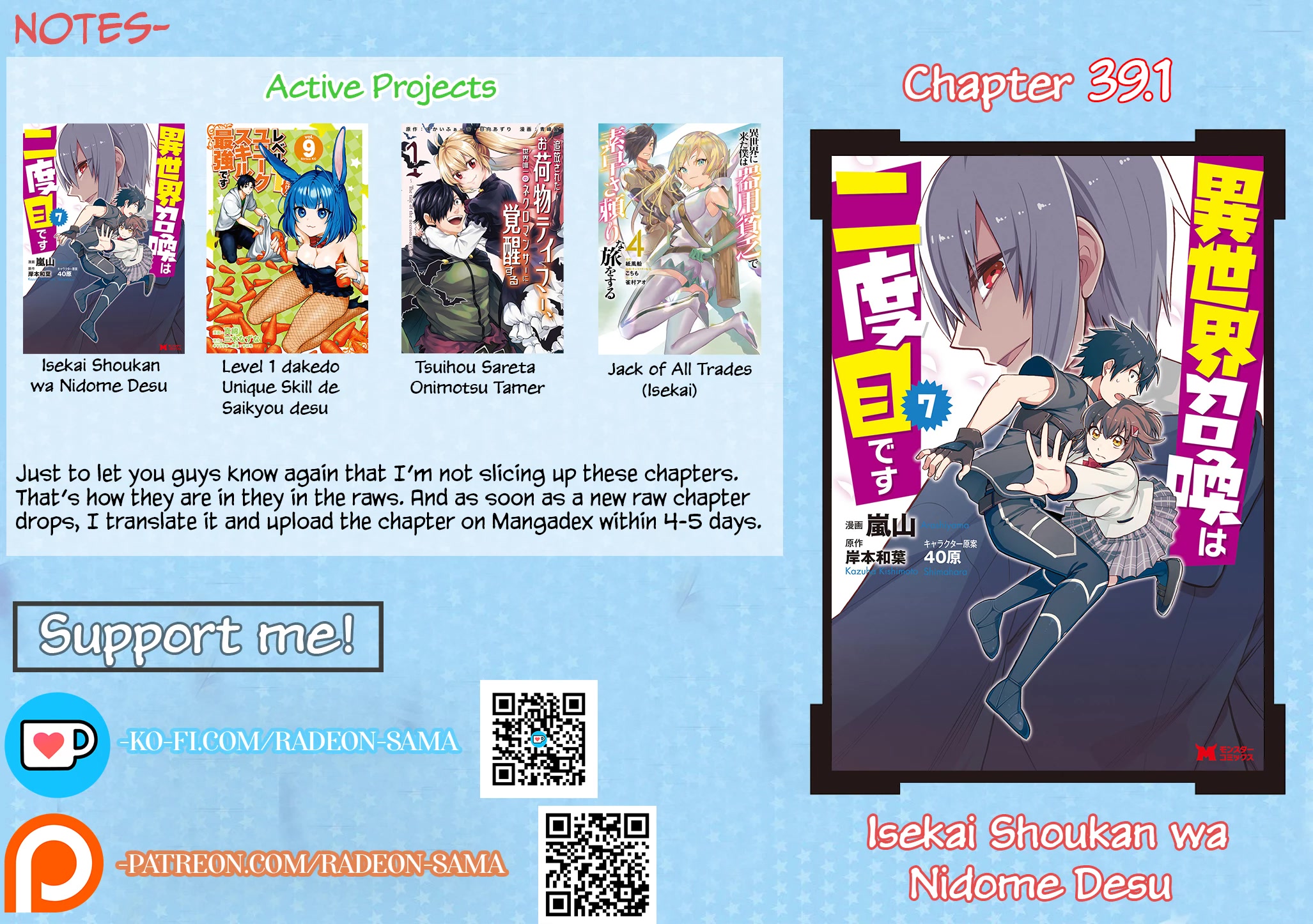 Isekai Shoukan wa Nidome Desu Chapter 39.1 page 13 - Chapter 39.1