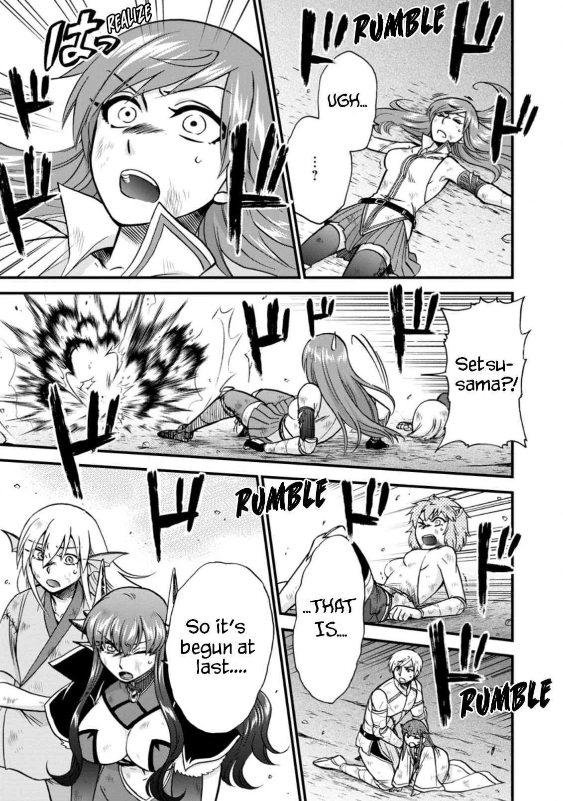 Isekai Shoukan wa Nidome Desu Chapter 39.1 page 9 - Chapter 39.1