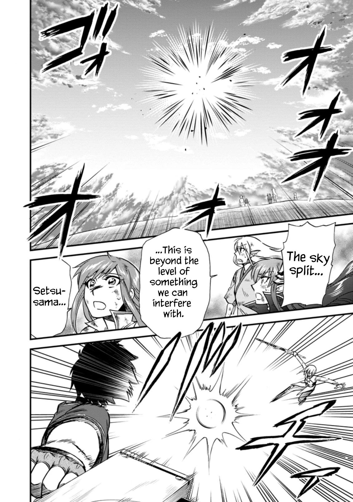 Isekai Shoukan wa Nidome Desu Chapter 39.2 page 7 - Chapter 39.2