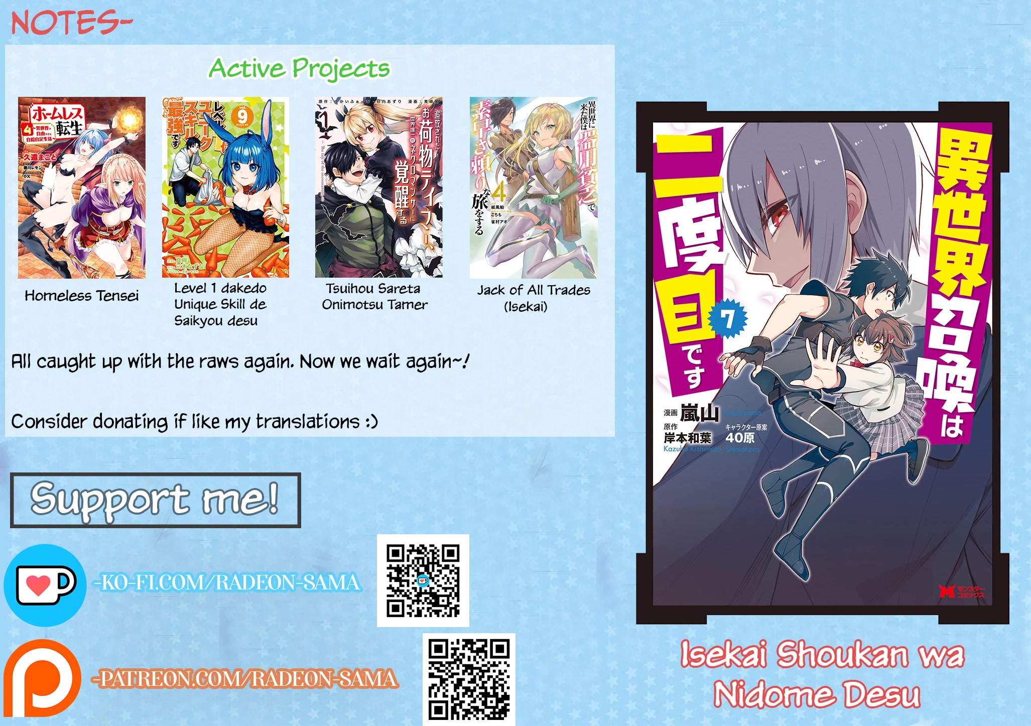 Isekai Shoukan wa Nidome Desu Chapter 39.3 page 12 - Chapter 39.3