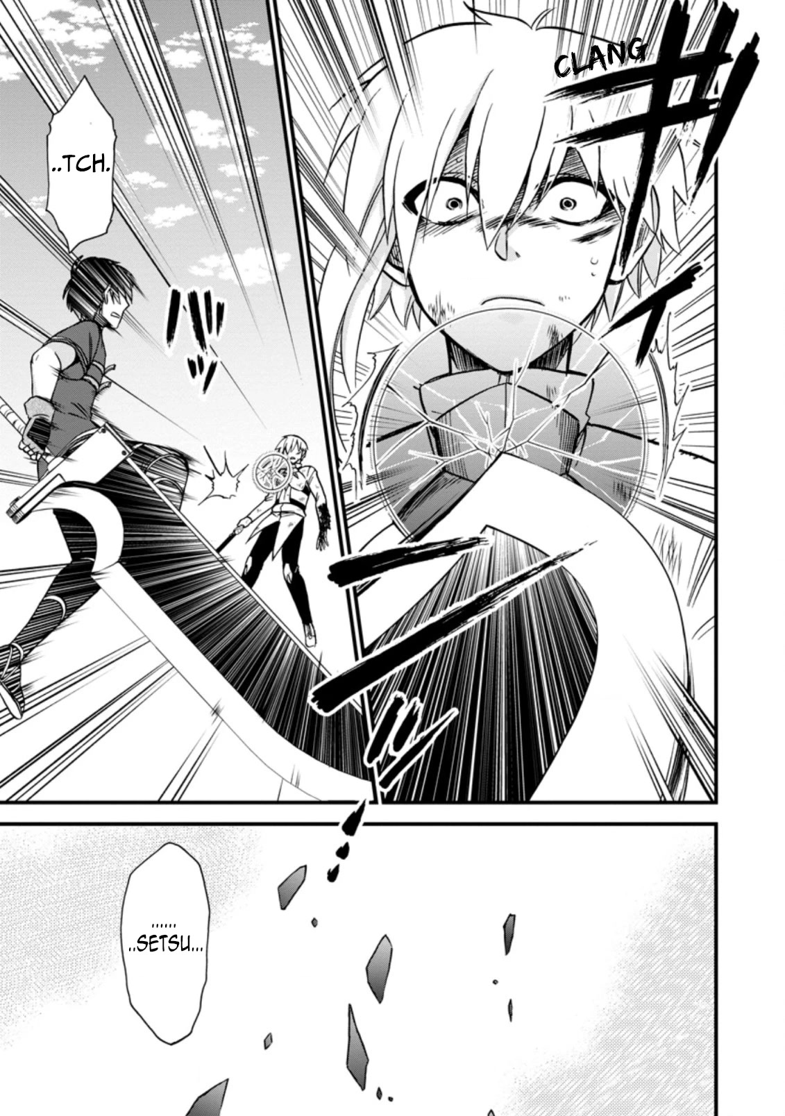 Isekai Shoukan wa Nidome Desu Chapter 39.3 page 6 - Chapter 39.3