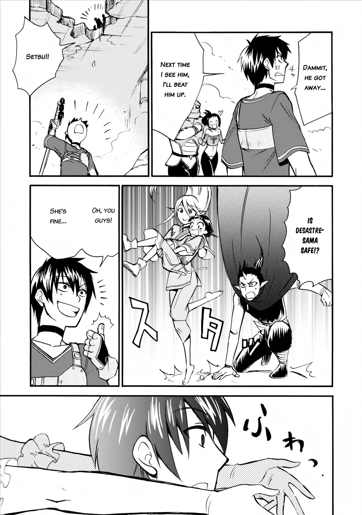 Isekai Shoukan wa Nidome Desu Chapter 4 page 12 - Chapter 4
