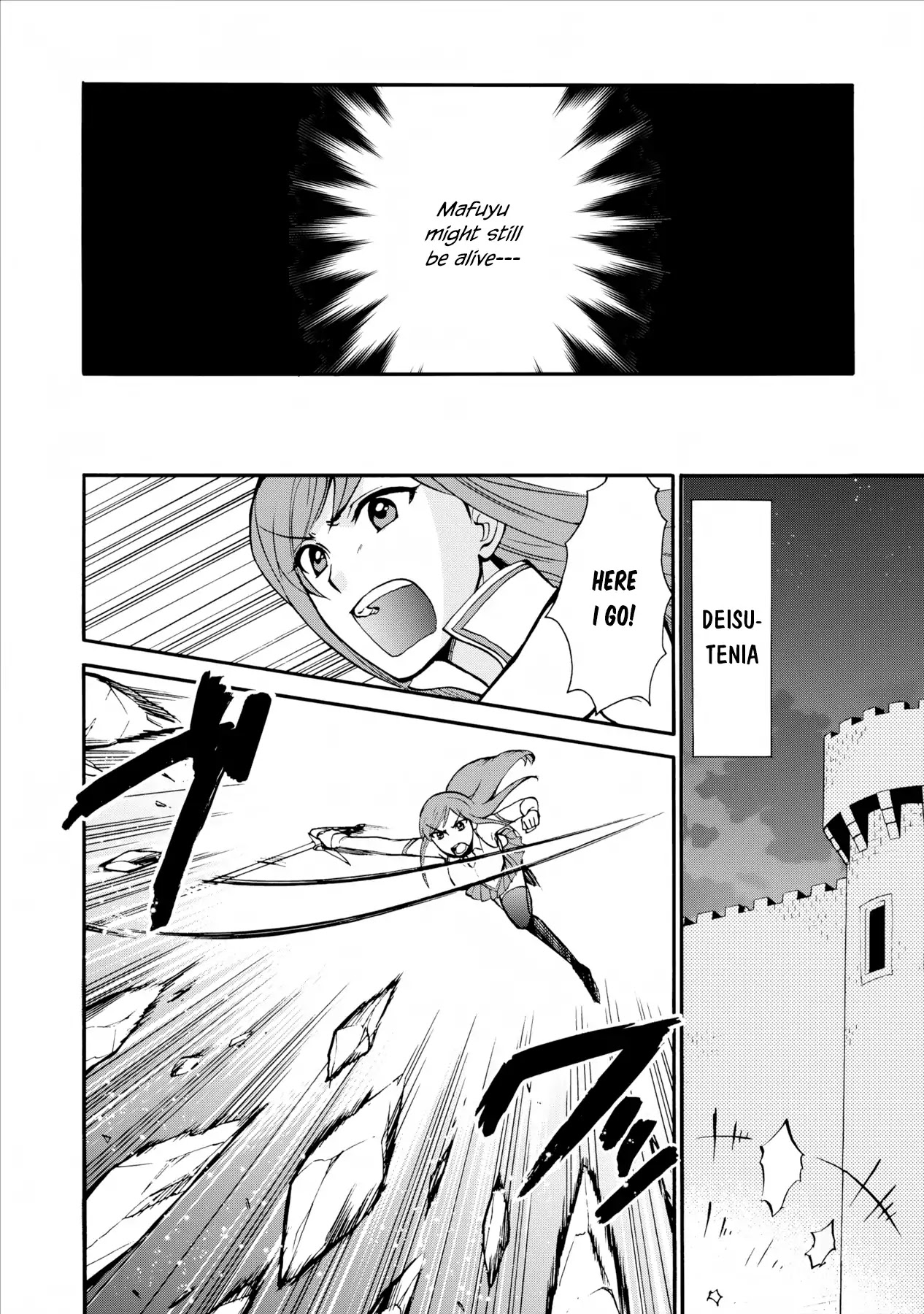 Isekai Shoukan wa Nidome Desu Chapter 4 page 25 - Chapter 4