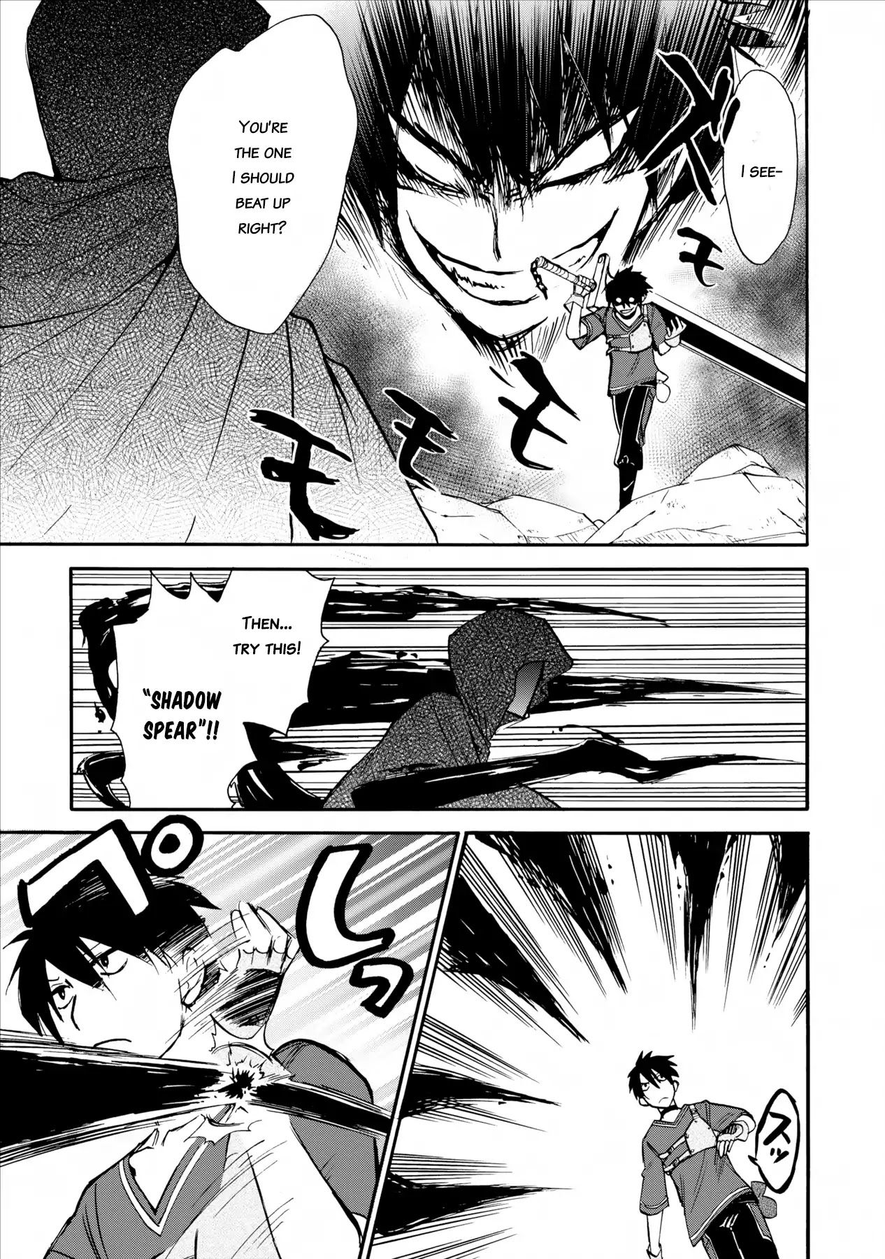 Isekai Shoukan wa Nidome Desu Chapter 4 page 8 - Chapter 4