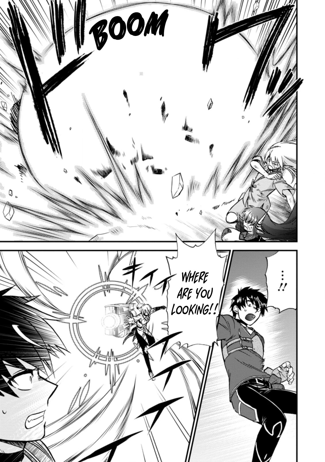 Isekai Shoukan wa Nidome Desu Chapter 40.1 page 8 - Chapter 40.1