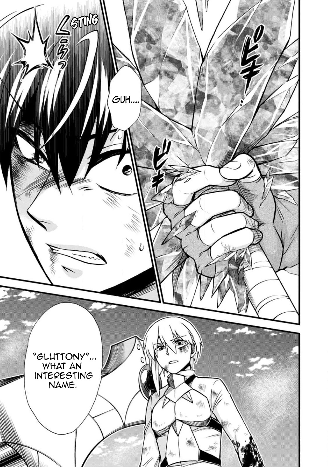 Isekai Shoukan wa Nidome Desu Chapter 41 page 1 - Chapter 41