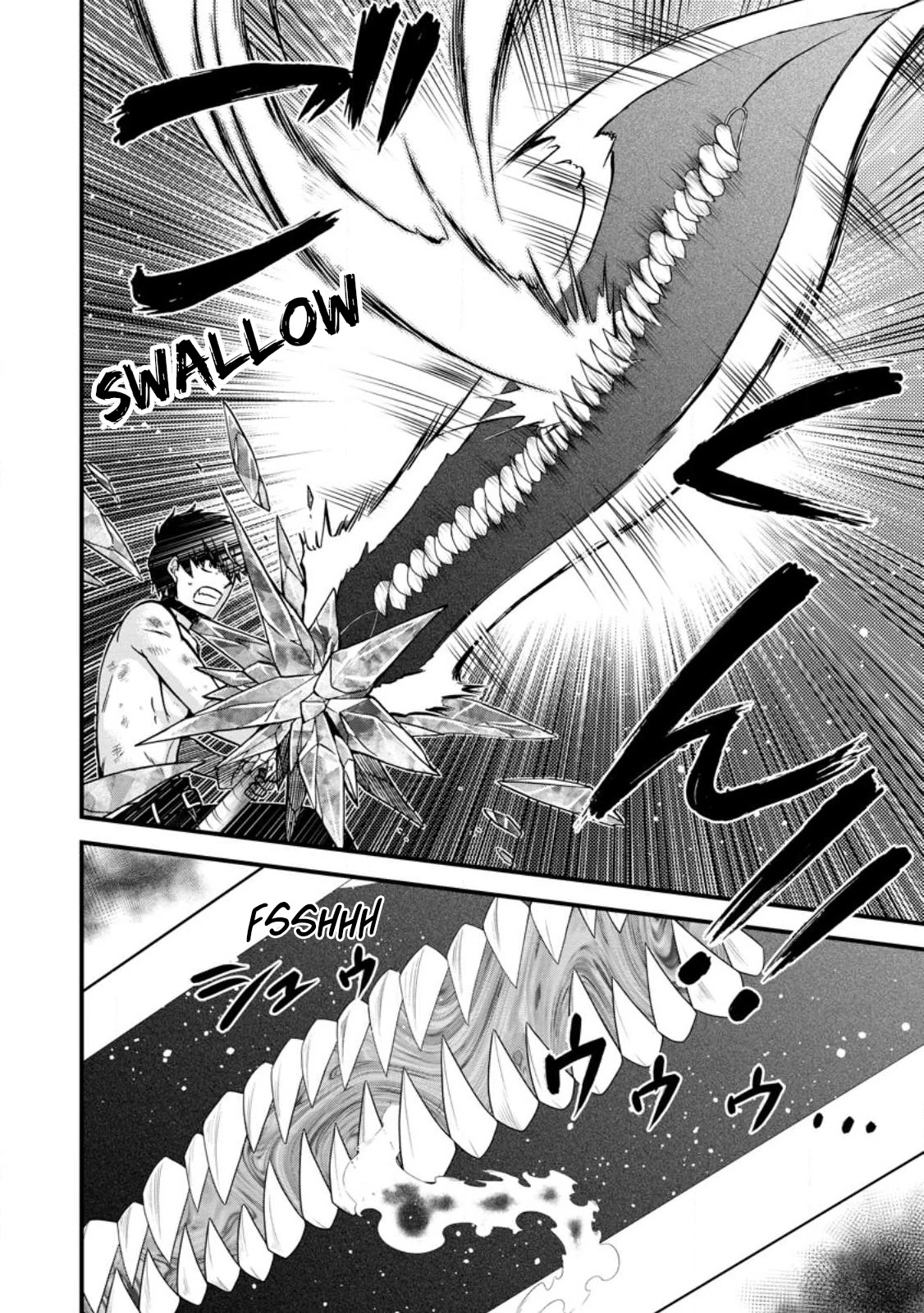Isekai Shoukan wa Nidome Desu Chapter 41 page 17 - Chapter 41