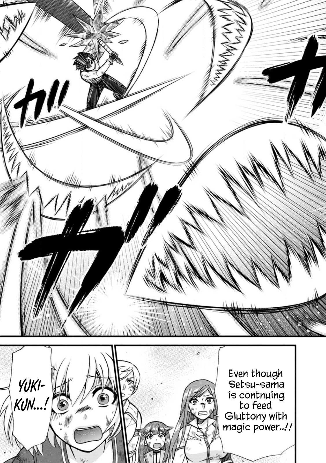 Isekai Shoukan wa Nidome Desu Chapter 41 page 24 - Chapter 41