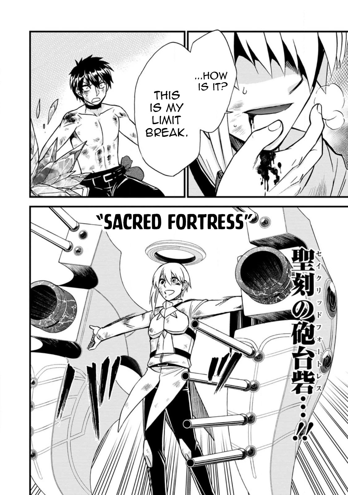 Isekai Shoukan wa Nidome Desu Chapter 41 page 32 - Chapter 41