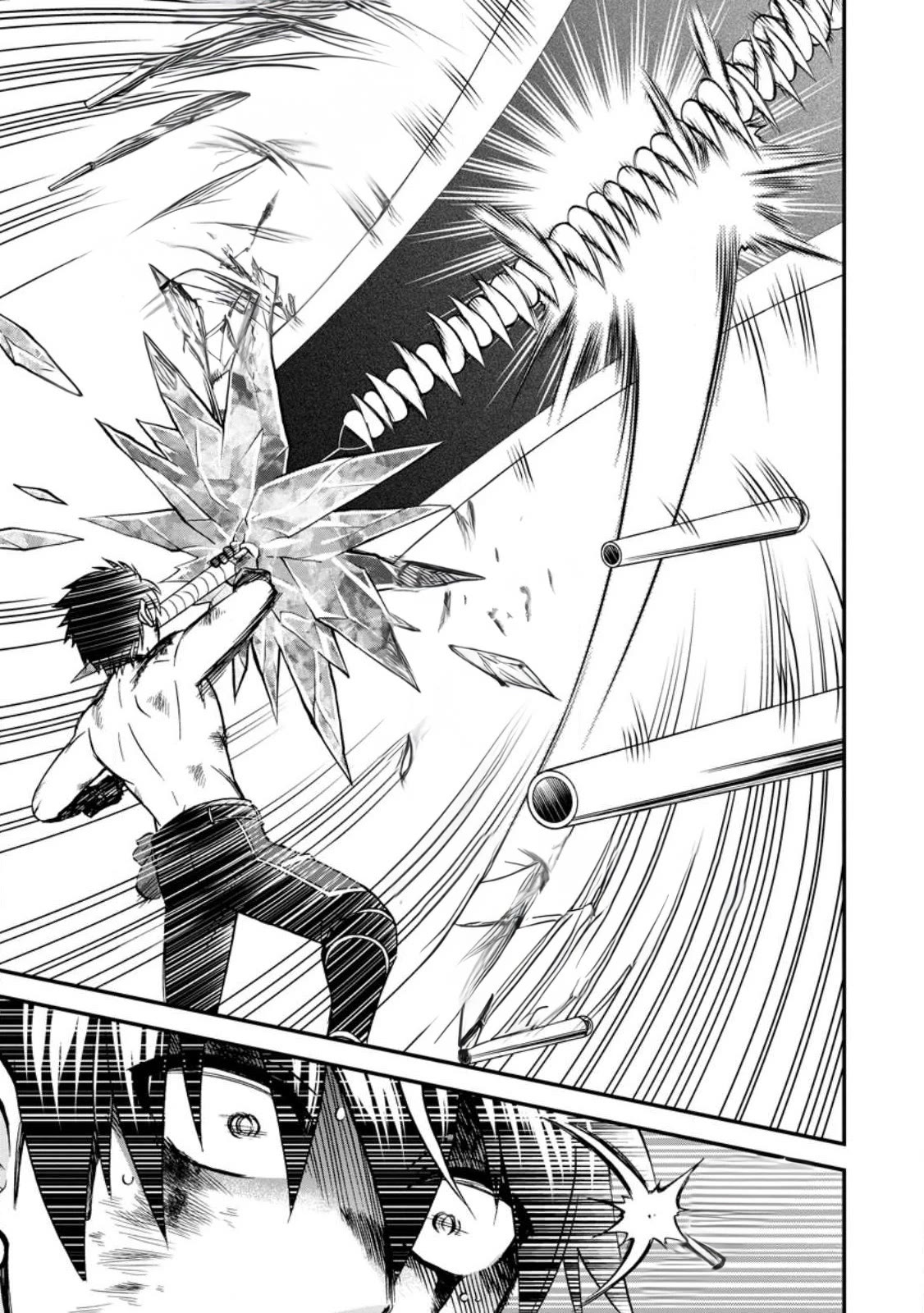 Isekai Shoukan wa Nidome Desu Chapter 42 page 13 - Chapter 42