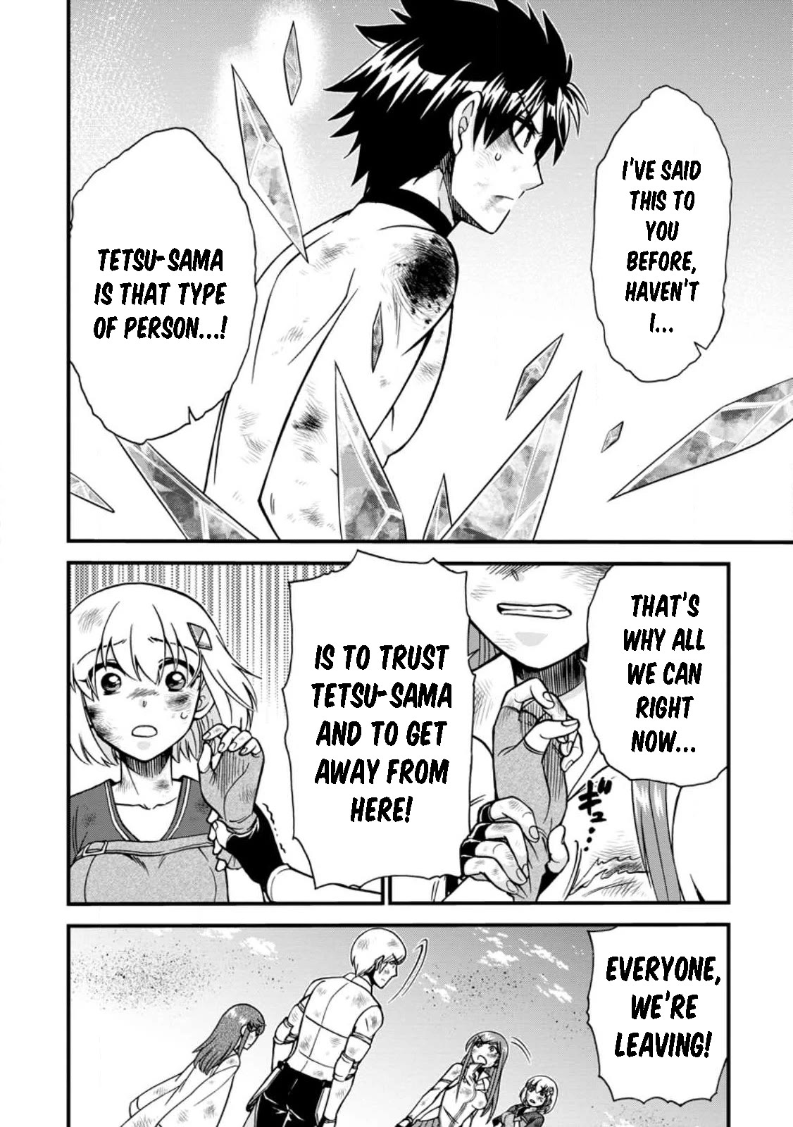 Isekai Shoukan wa Nidome Desu Chapter 42 page 18 - Chapter 42