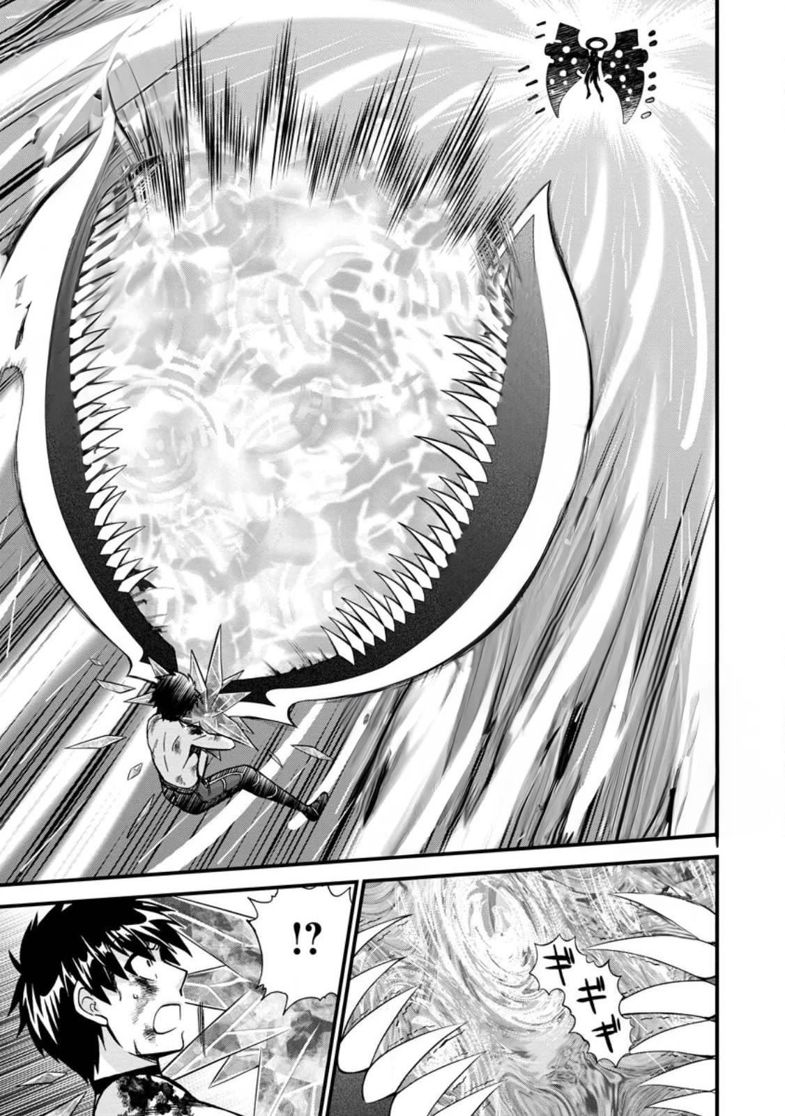 Isekai Shoukan wa Nidome Desu Chapter 42 page 29 - Chapter 42