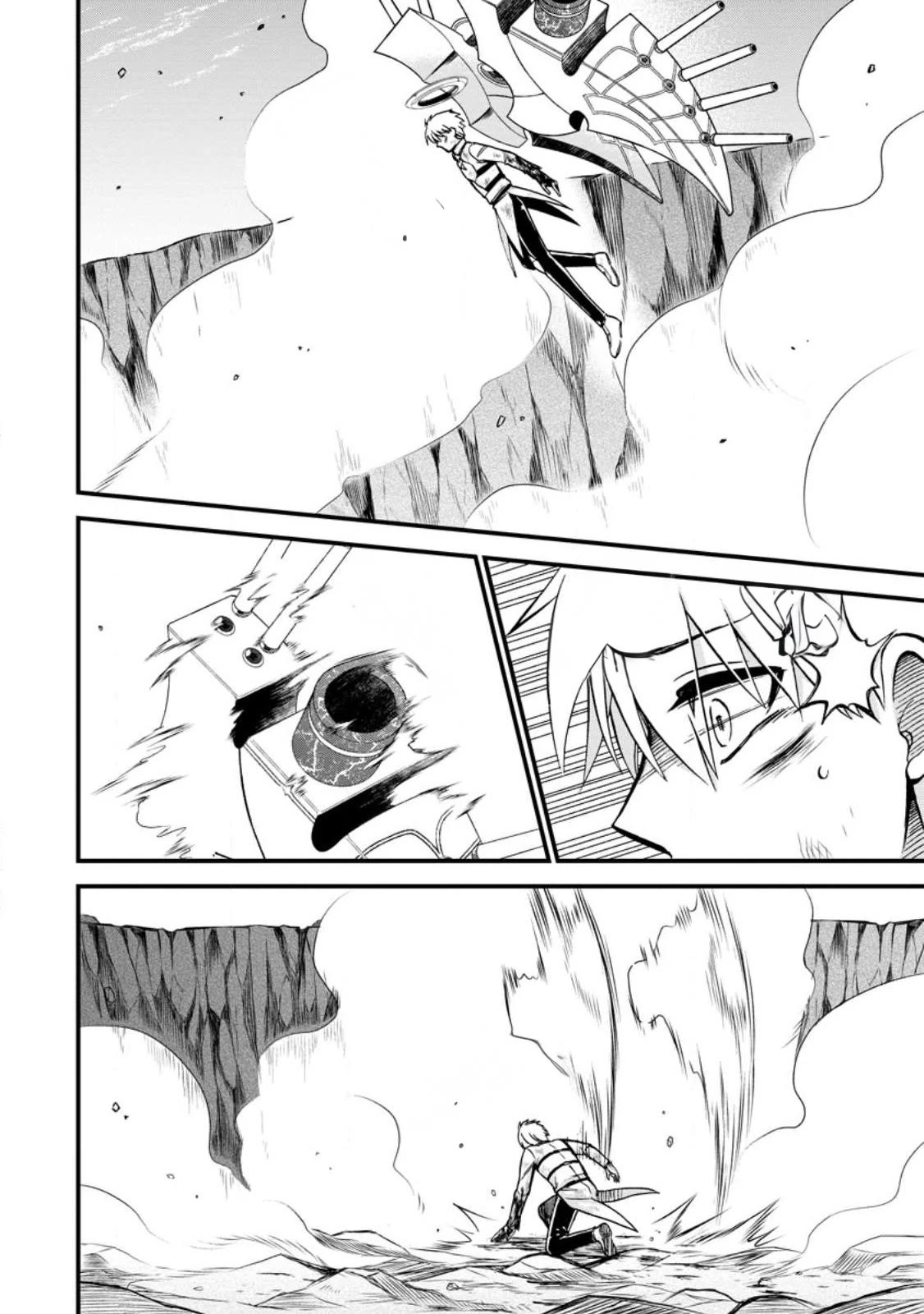 Isekai Shoukan wa Nidome Desu Chapter 43 page 12 - Chapter 43