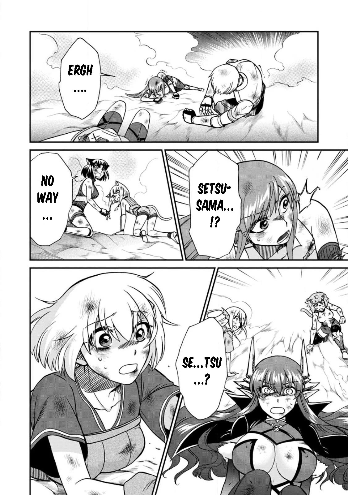 Isekai Shoukan wa Nidome Desu Chapter 43 page 16 - Chapter 43