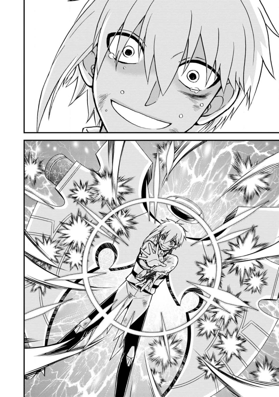 Isekai Shoukan wa Nidome Desu Chapter 43 page 2 - Chapter 43