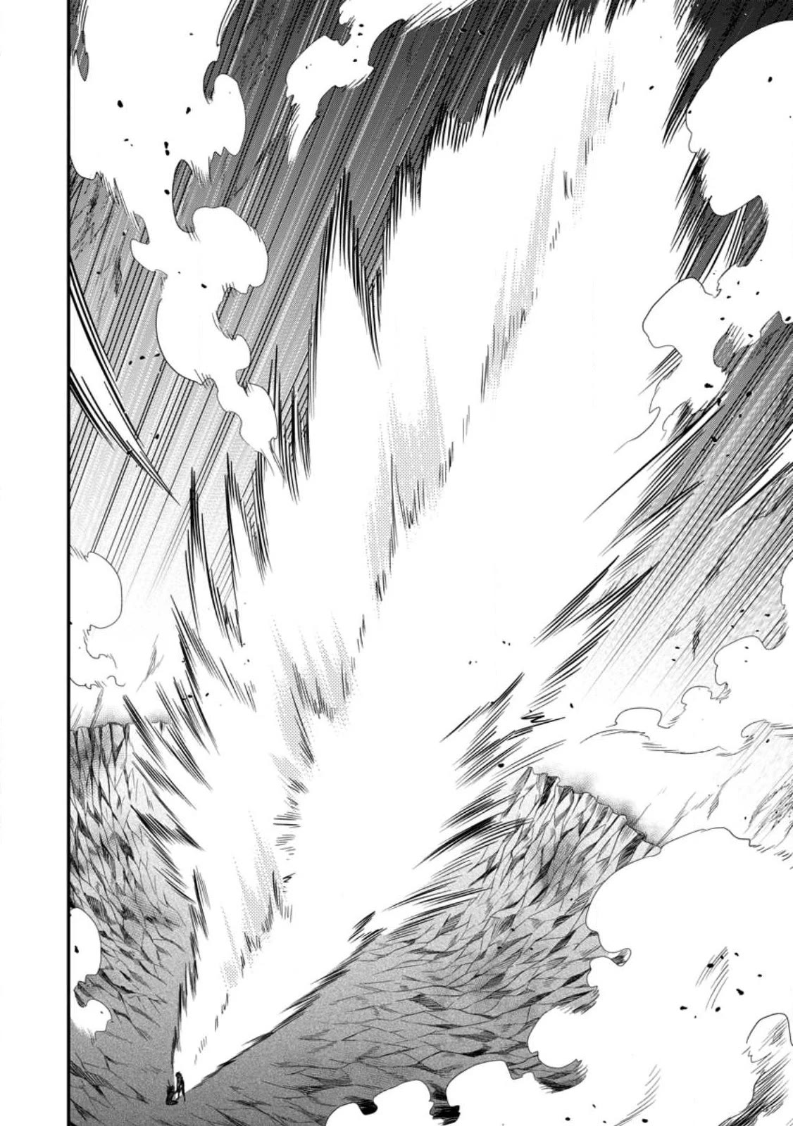 Isekai Shoukan wa Nidome Desu Chapter 43 page 26 - Chapter 43