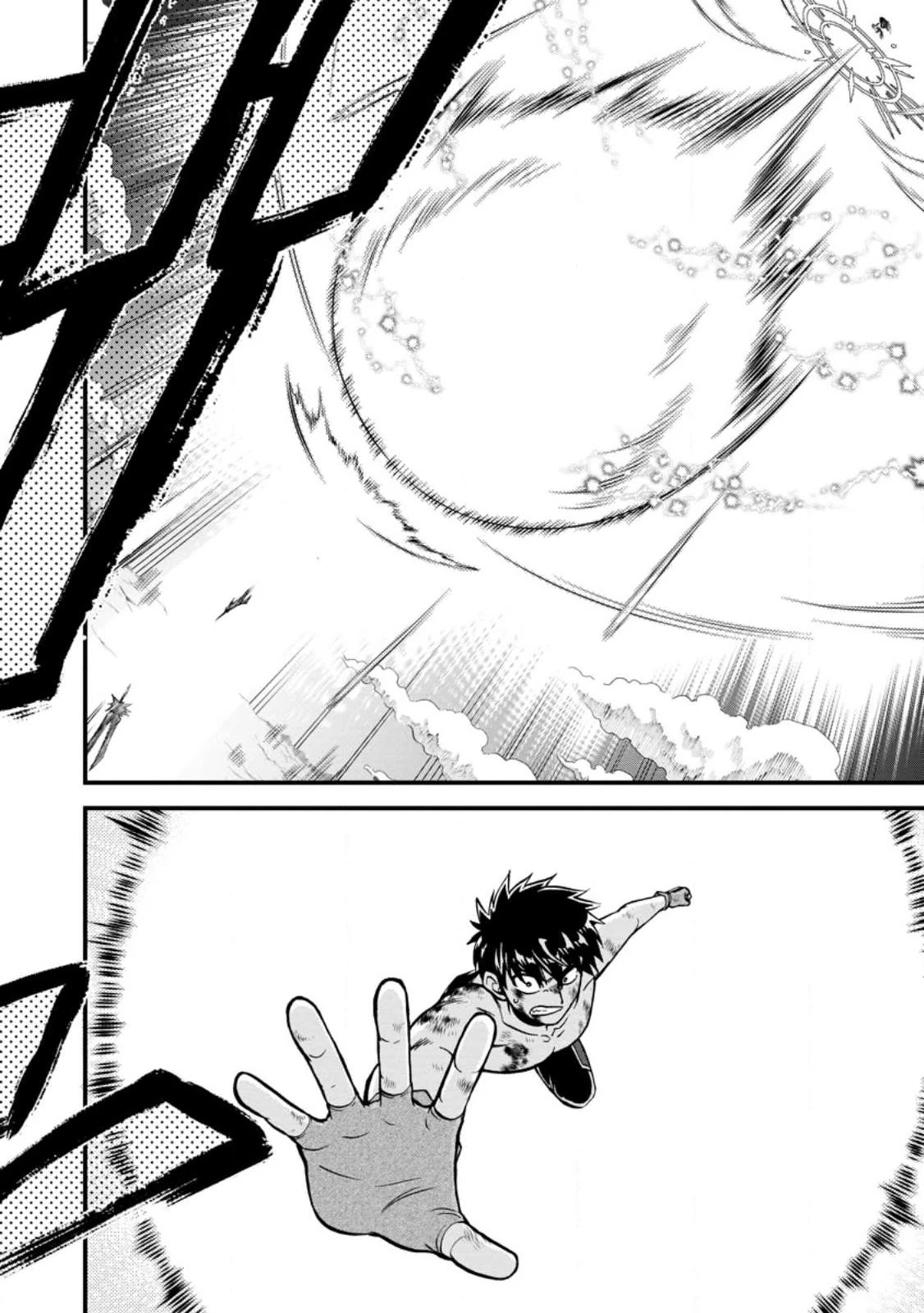 Isekai Shoukan wa Nidome Desu Chapter 43 page 4 - Chapter 43